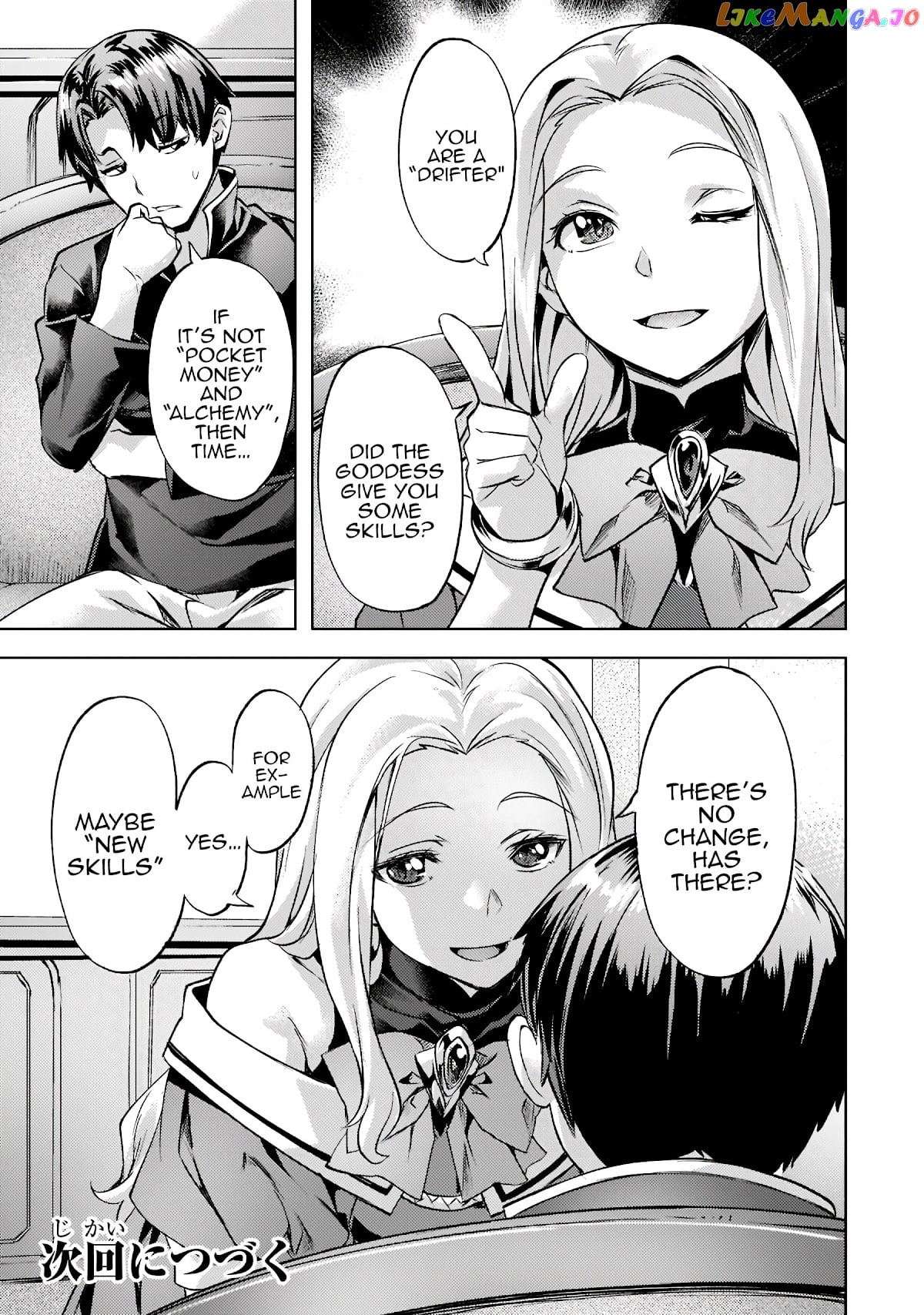I Have A Slow Living In Different World (I Wish) chapter 25 - page 22