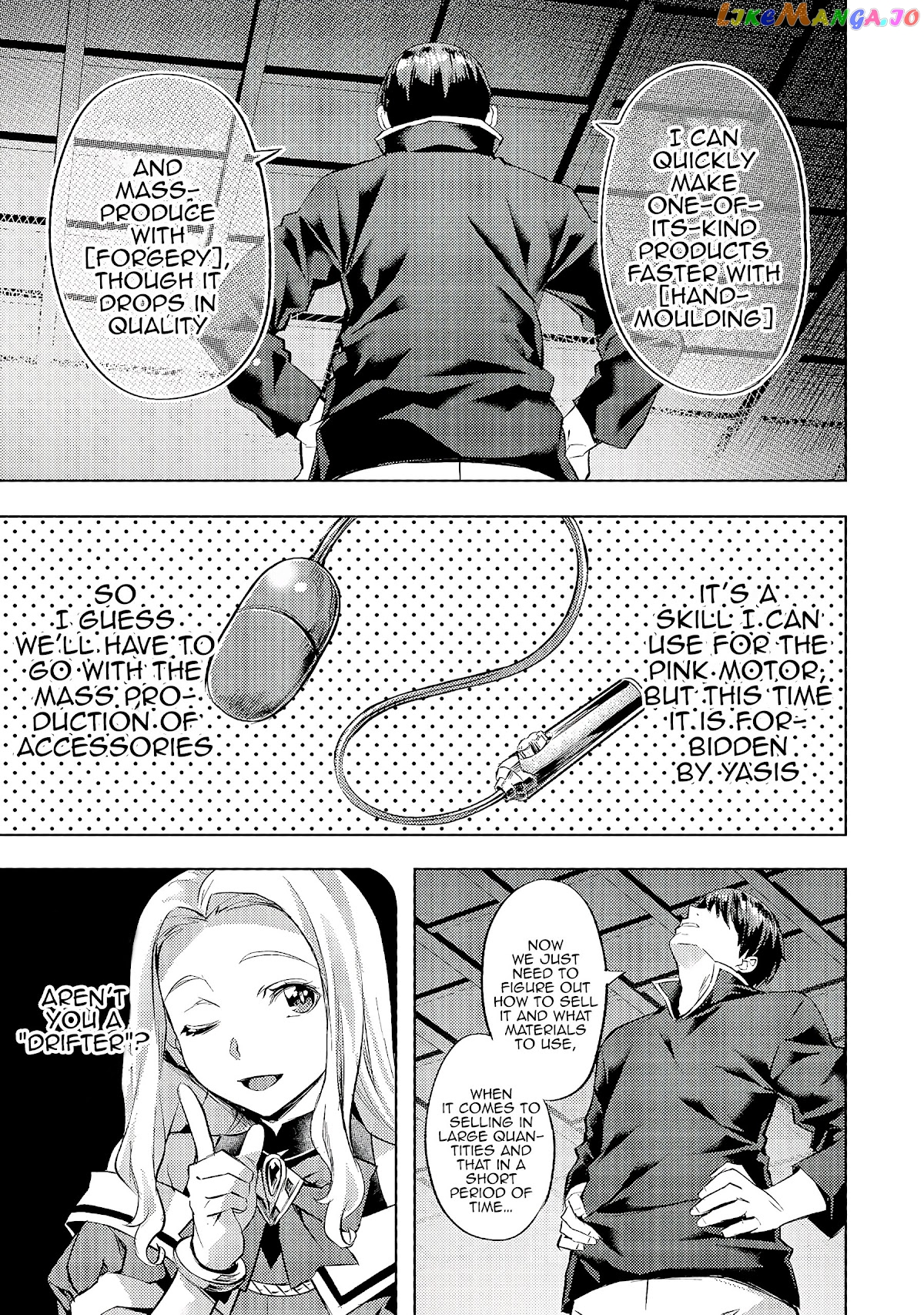 I Have A Slow Living In Different World (I Wish) chapter 26 - page 6