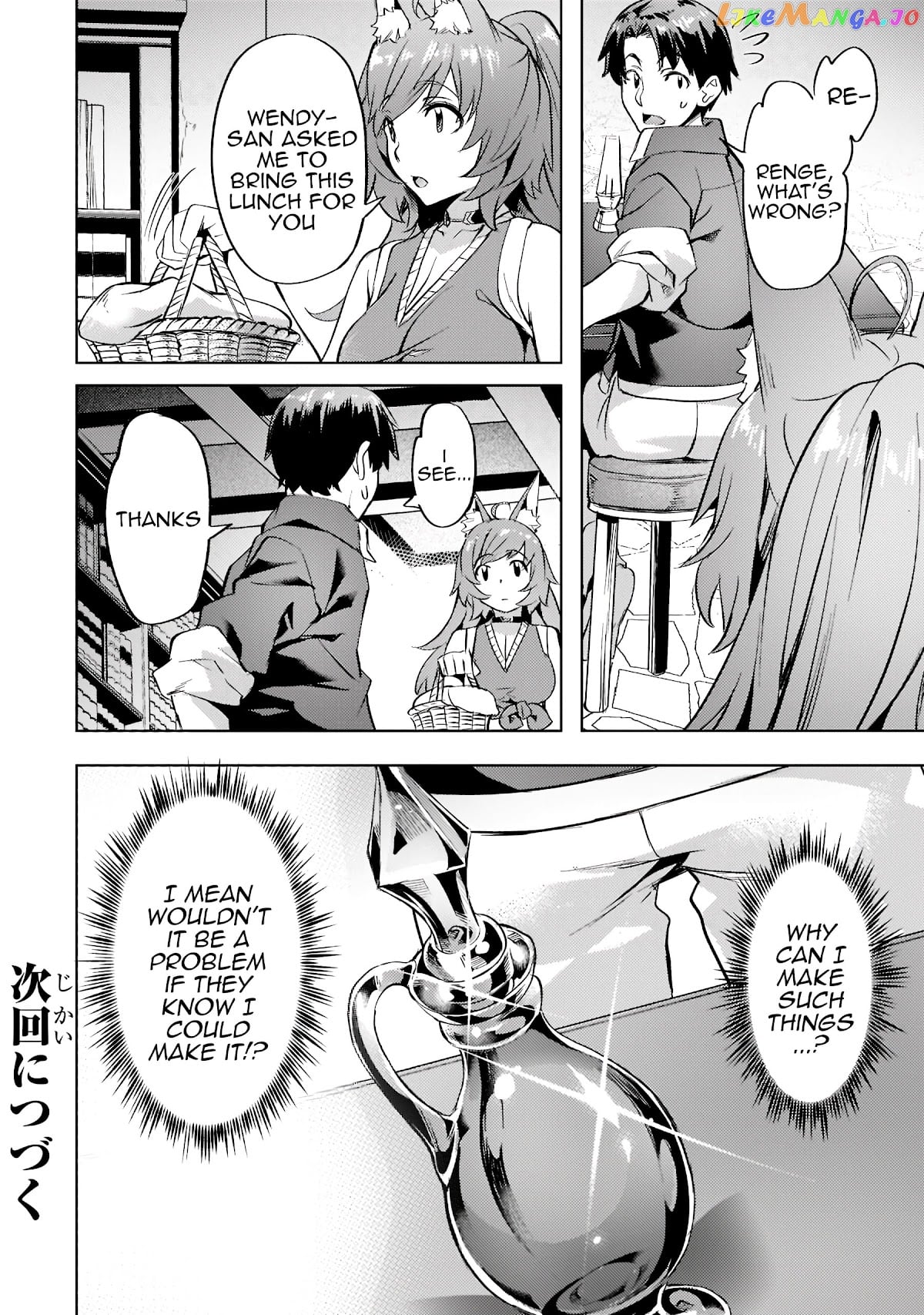 I Have A Slow Living In Different World (I Wish) chapter 28 - page 21