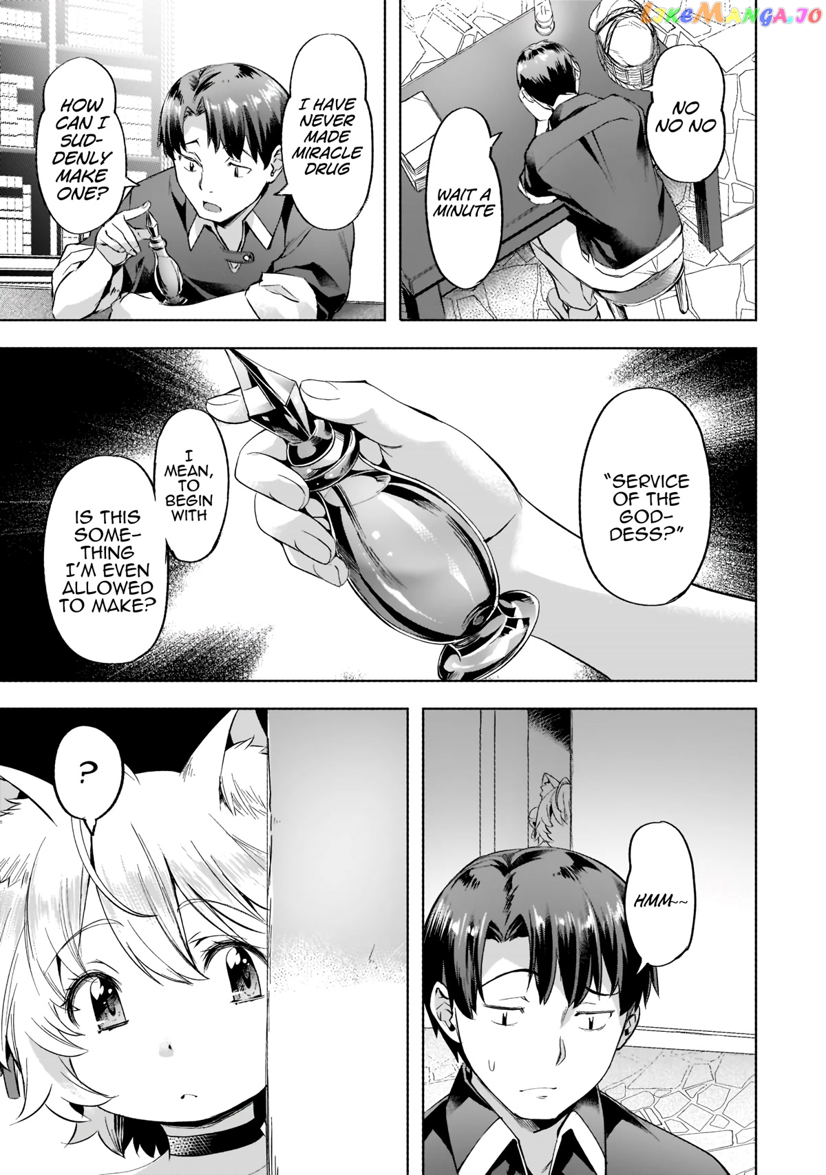 I Have A Slow Living In Different World (I Wish) chapter 29 - page 2