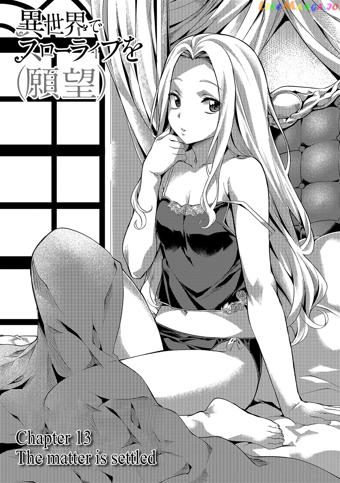 I Have A Slow Living In Different World (I Wish) chapter 13 - page 3