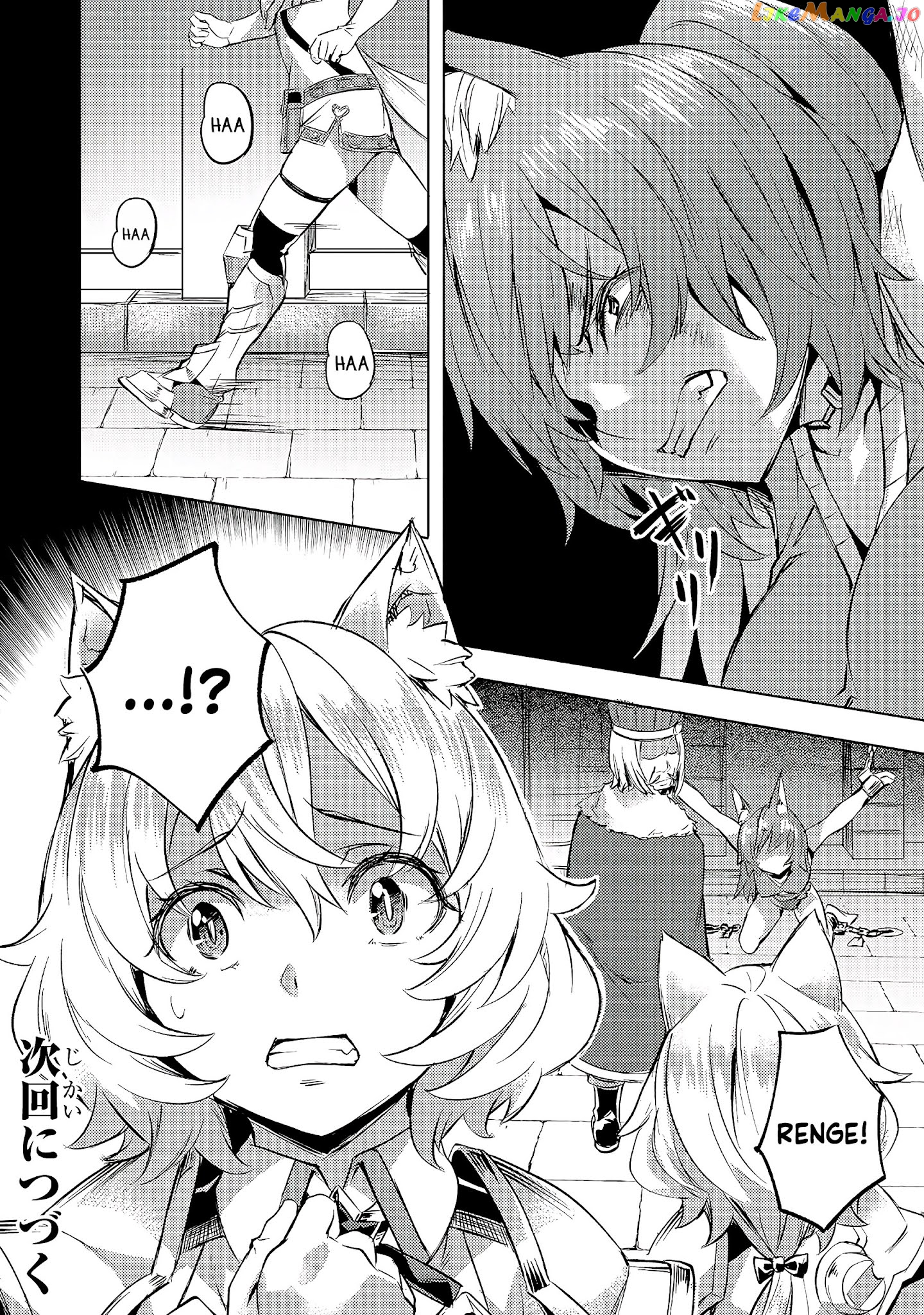 I Have A Slow Living In Different World (I Wish) chapter 22 - page 23