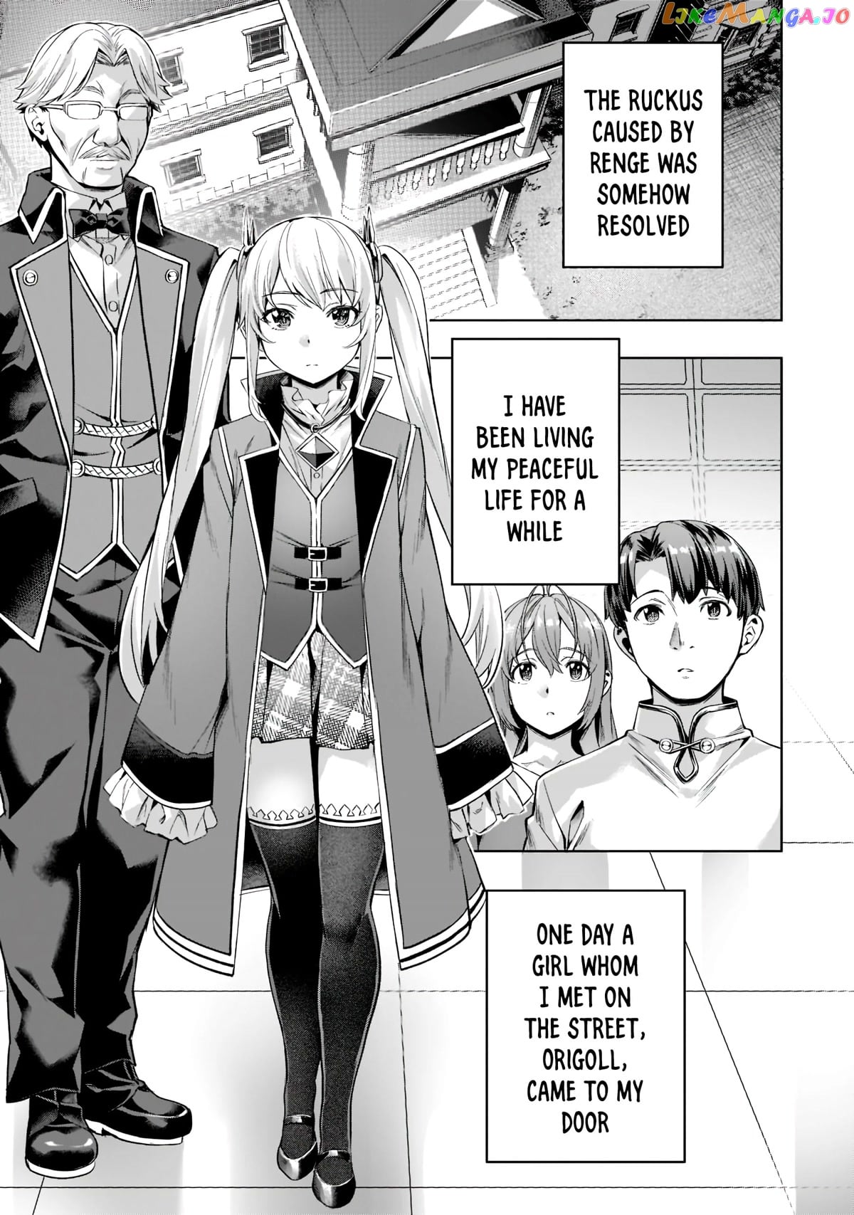I Have A Slow Living In Different World (I Wish) chapter 31 - page 1