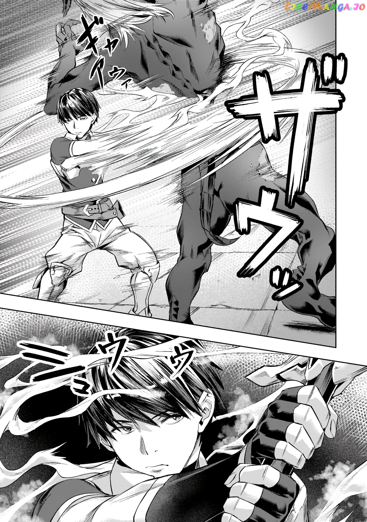 I Have A Slow Living In Different World (I Wish) chapter 31 - page 3