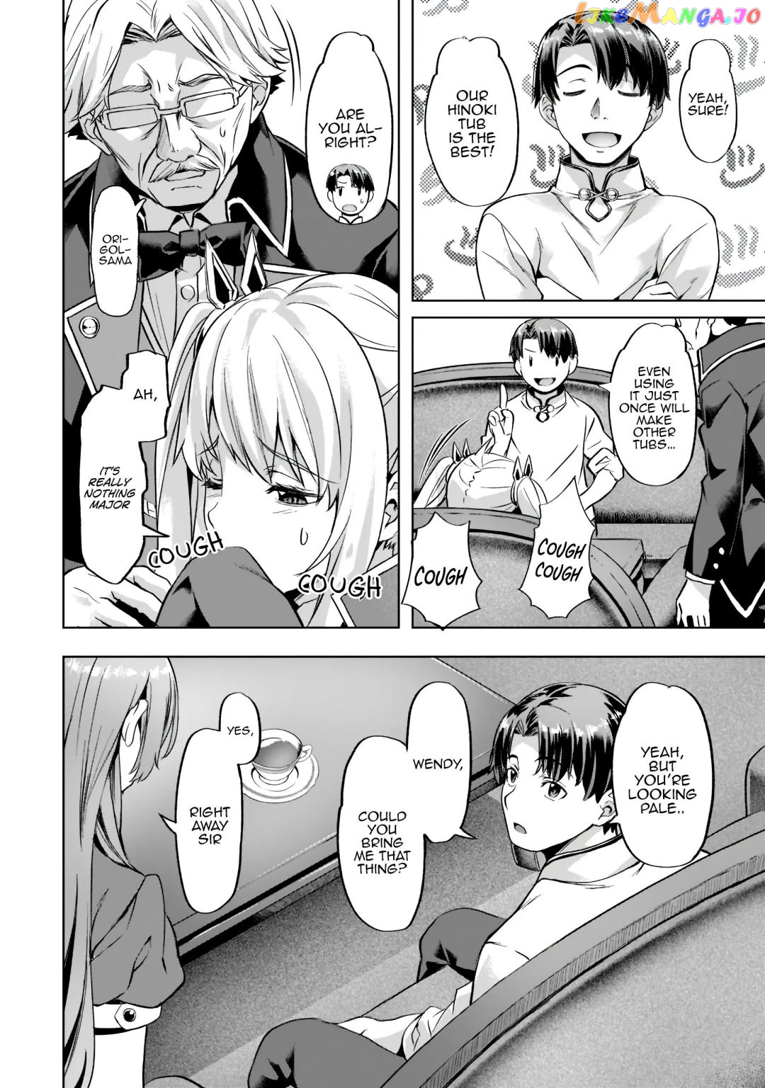 I Have A Slow Living In Different World (I Wish) chapter 32 - page 7