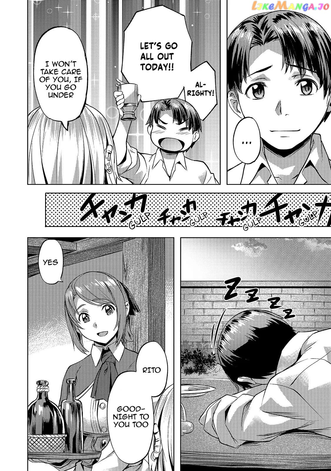I Have A Slow Living In Different World (I Wish) chapter 17 - page 23