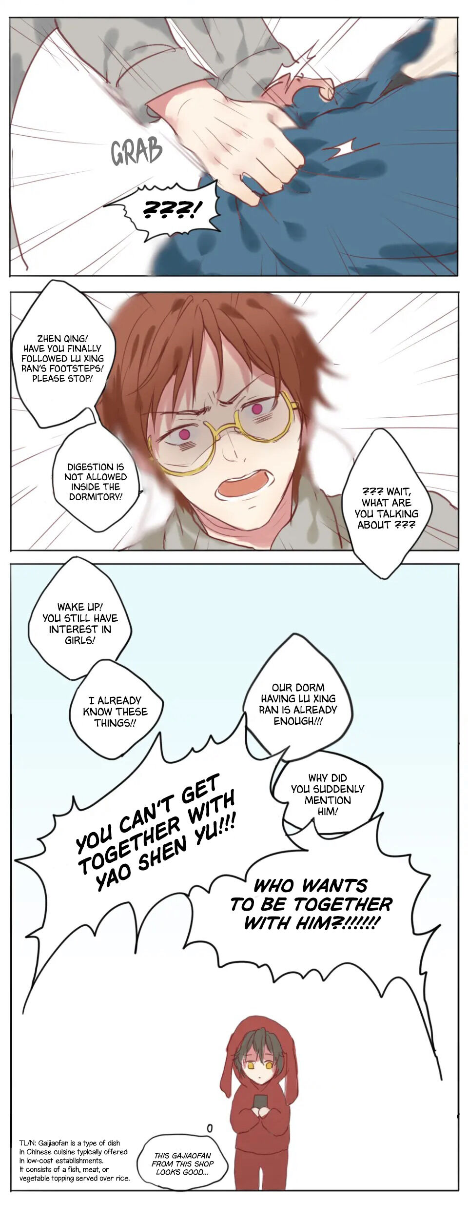 320F4 - Manhua Chapter 2 - page 5