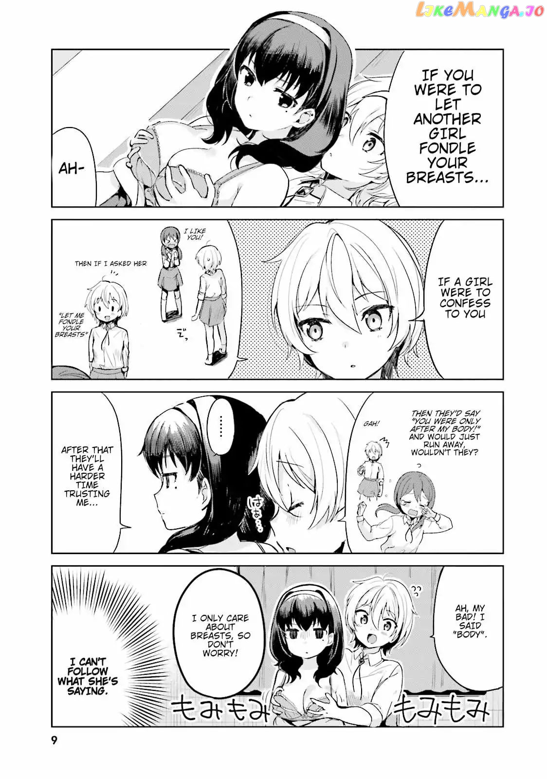 Sekai de Ichiban Oppai ga Suki! chapter 0 - page 11