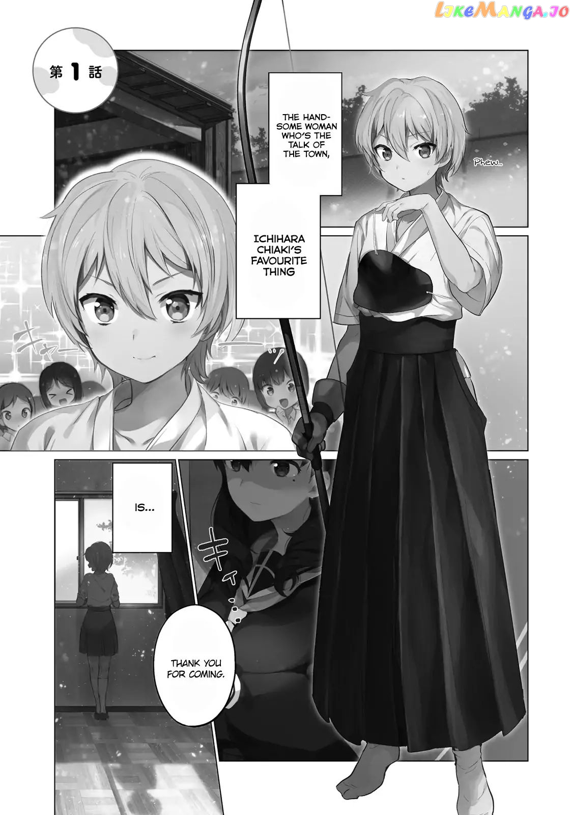 Sekai de Ichiban Oppai ga Suki! chapter 1 - page 1