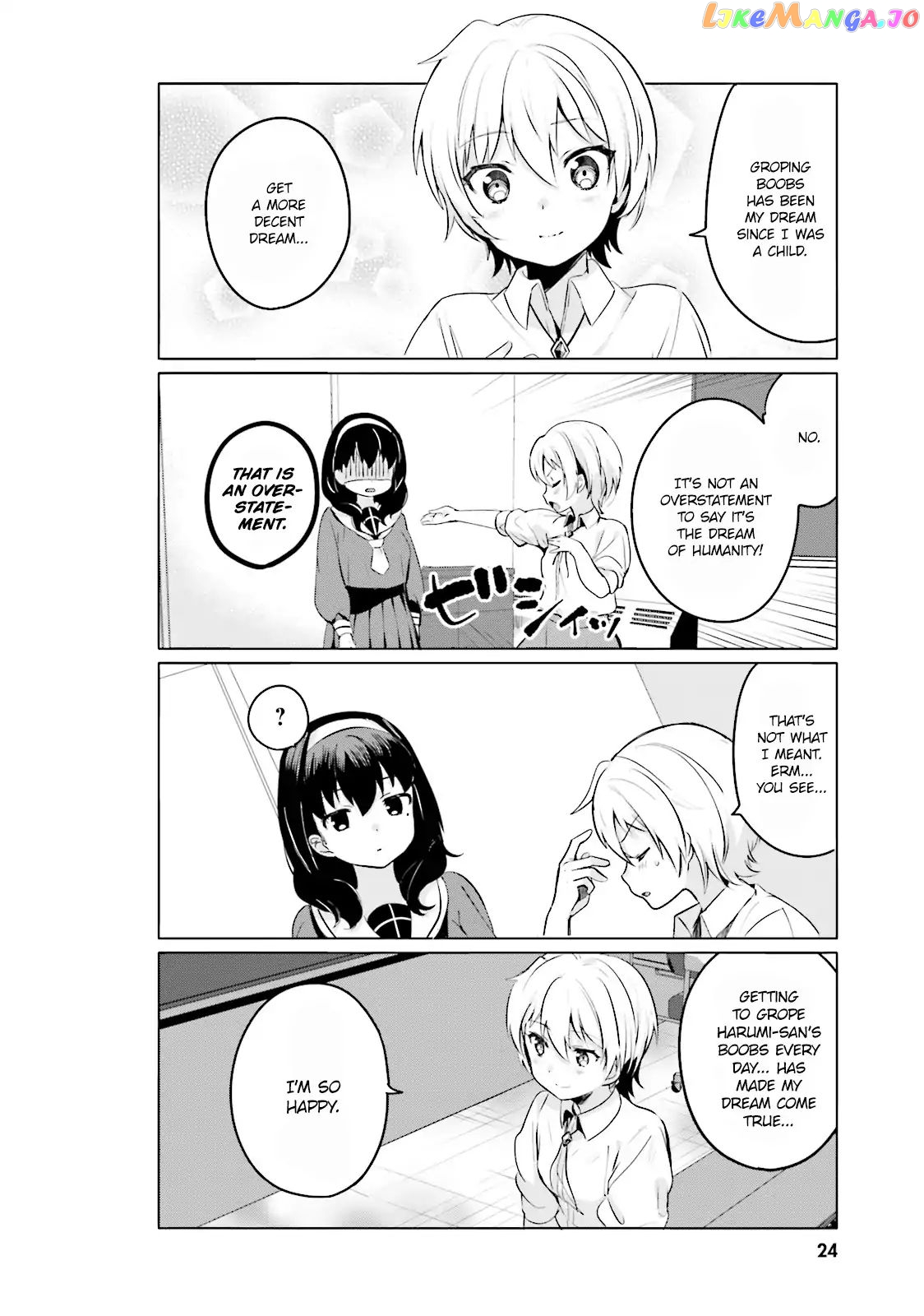 Sekai de Ichiban Oppai ga Suki! chapter 1 - page 8
