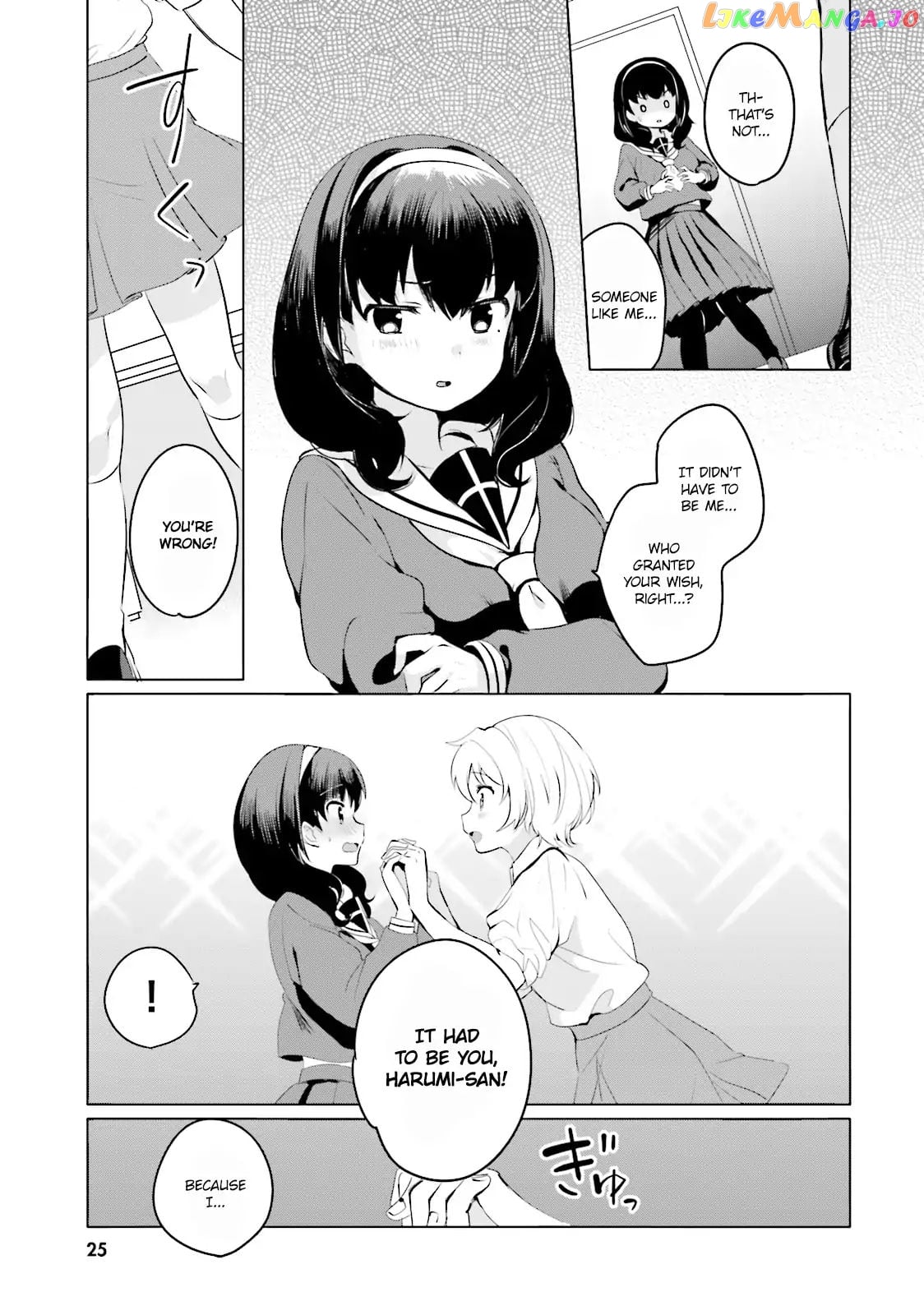 Sekai de Ichiban Oppai ga Suki! chapter 1 - page 9