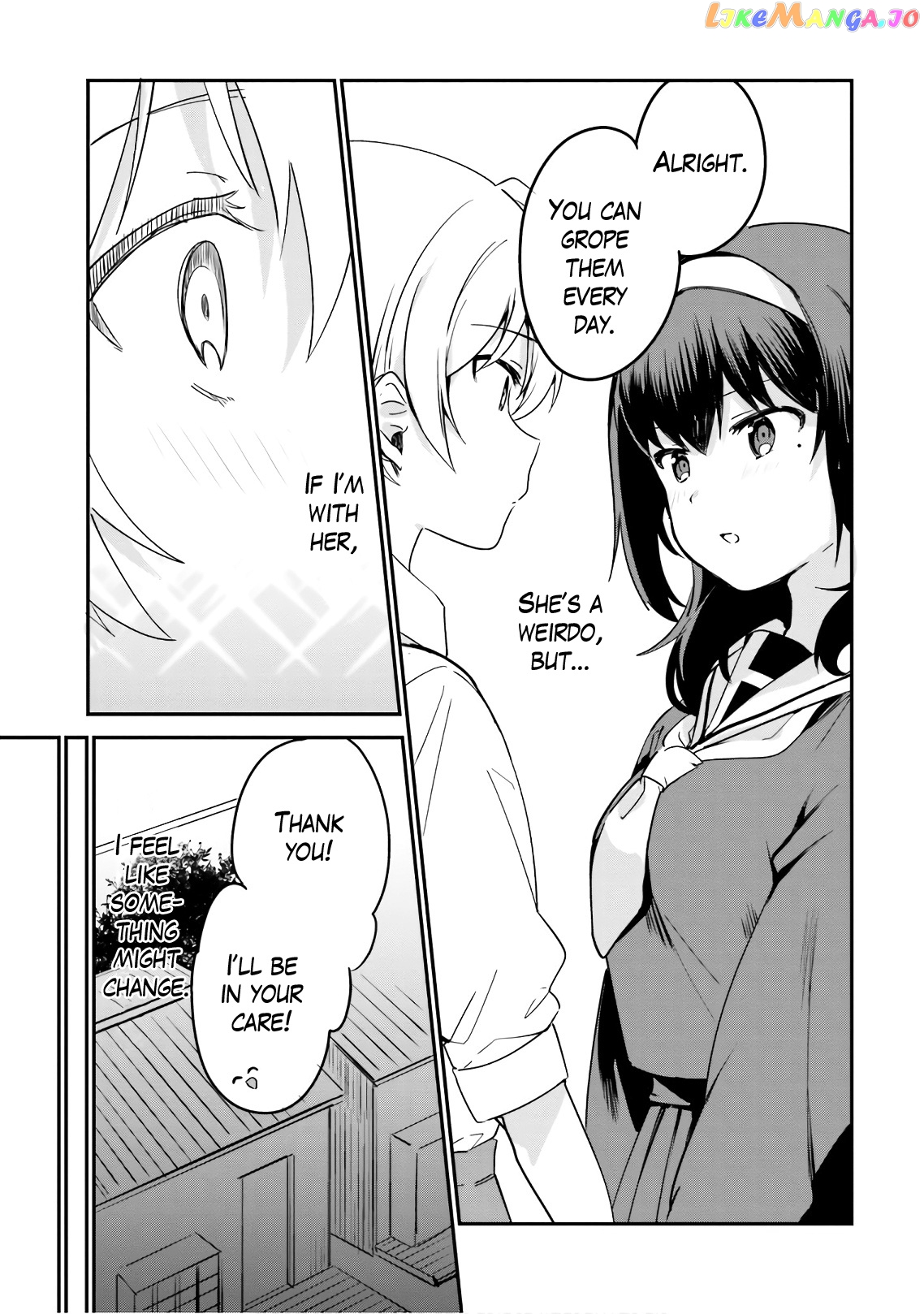 Sekai de Ichiban Oppai ga Suki! chapter 33.6 - page 17