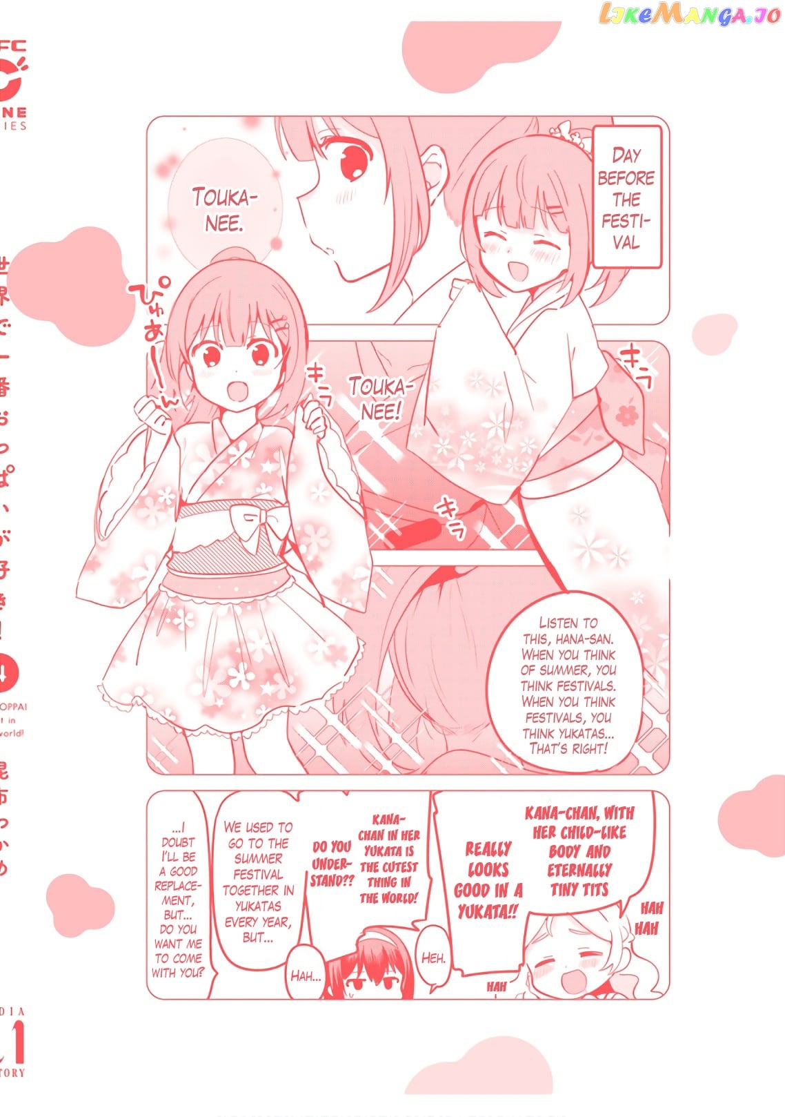 Sekai de Ichiban Oppai ga Suki! chapter 33.6 - page 20