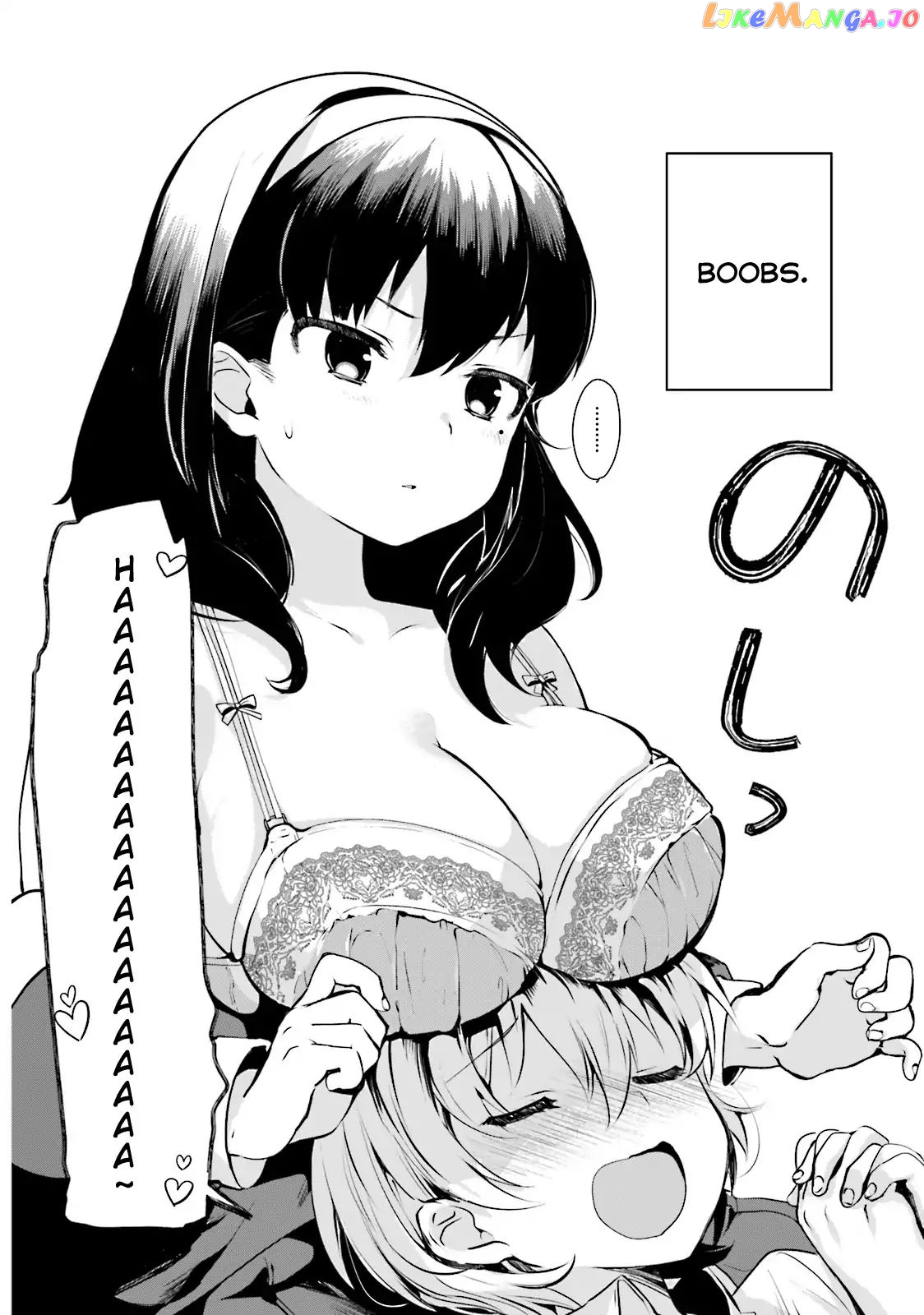 Sekai de Ichiban Oppai ga Suki! chapter 2 - page 2