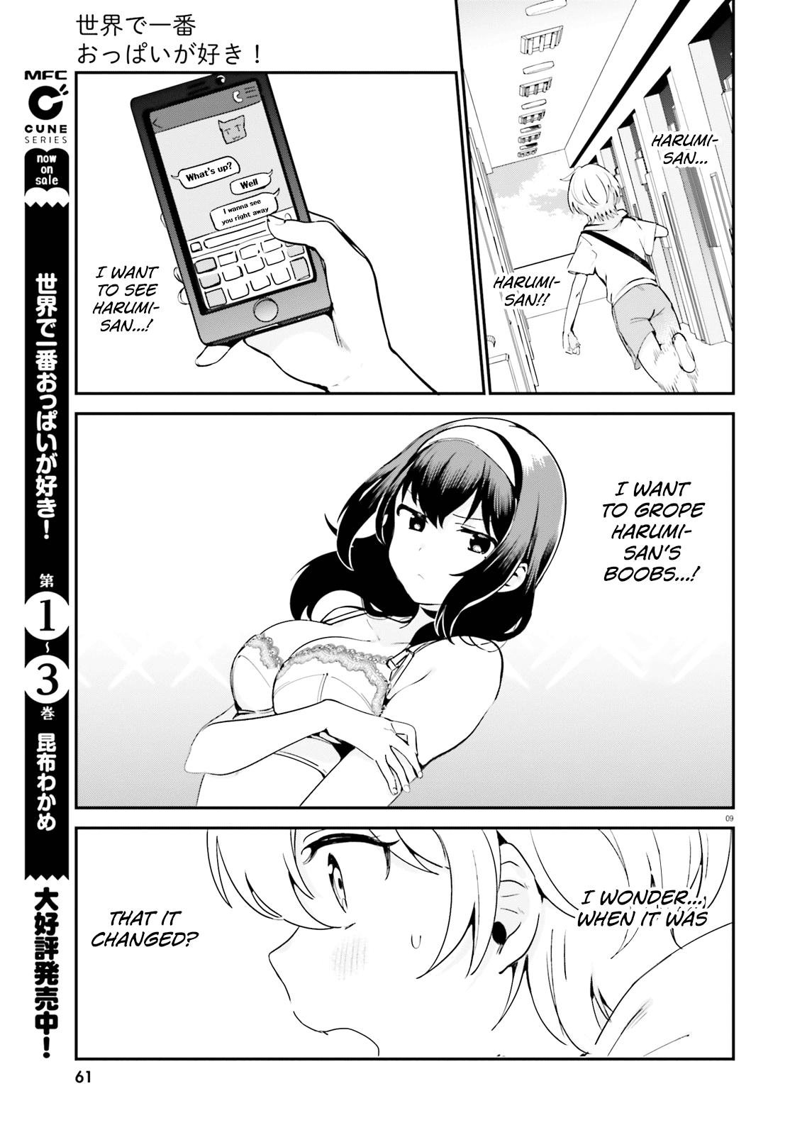 Sekai de Ichiban Oppai ga Suki! chapter 34 - page 9