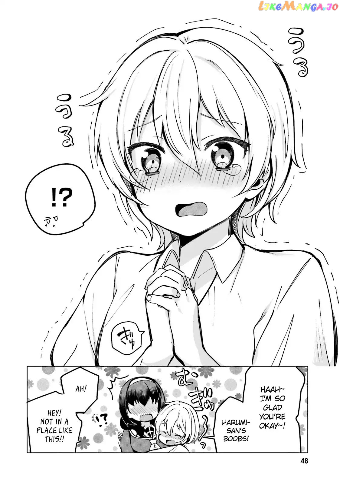 Sekai de Ichiban Oppai ga Suki! chapter 3 - page 10