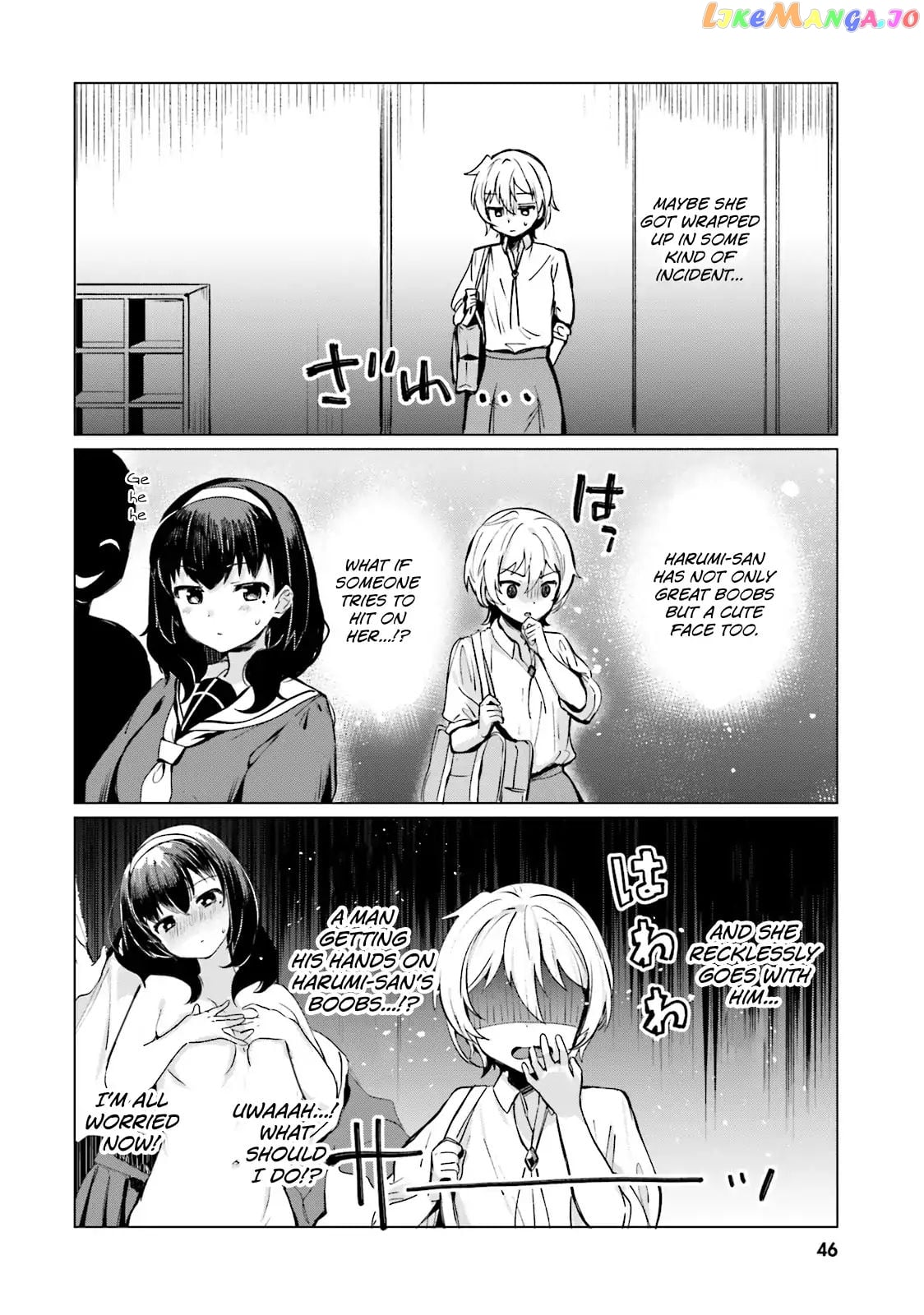 Sekai de Ichiban Oppai ga Suki! chapter 3 - page 8