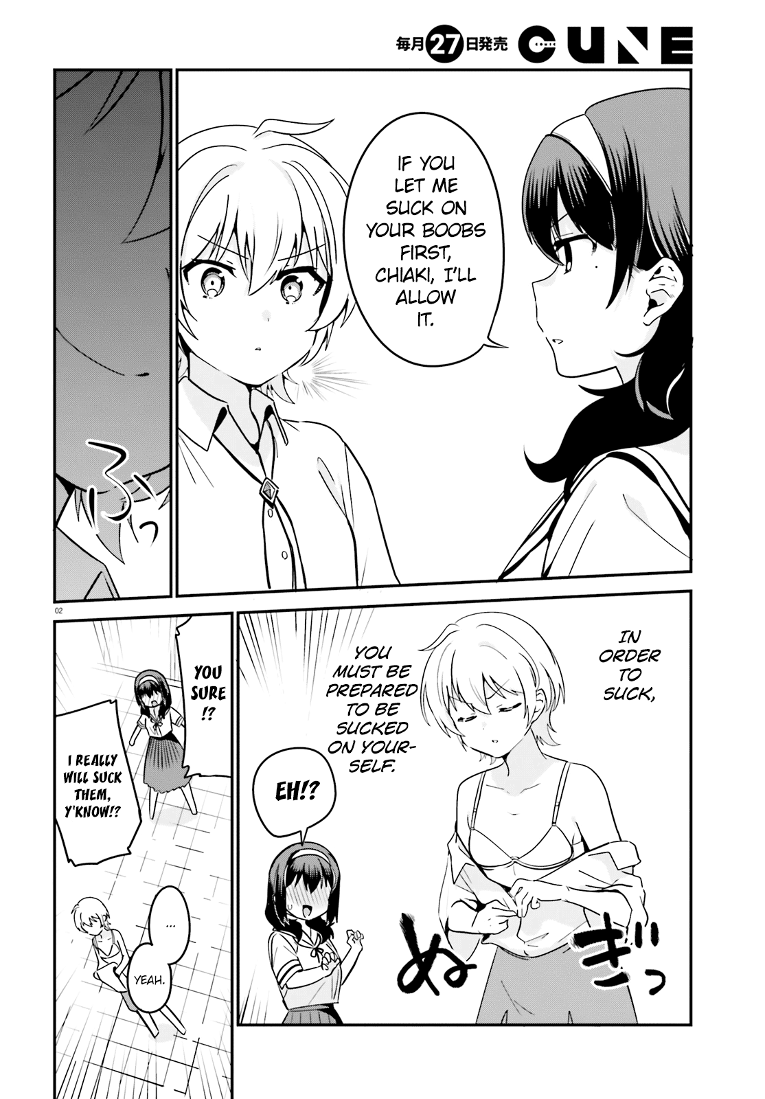 Sekai de Ichiban Oppai ga Suki! chapter 35 - page 2
