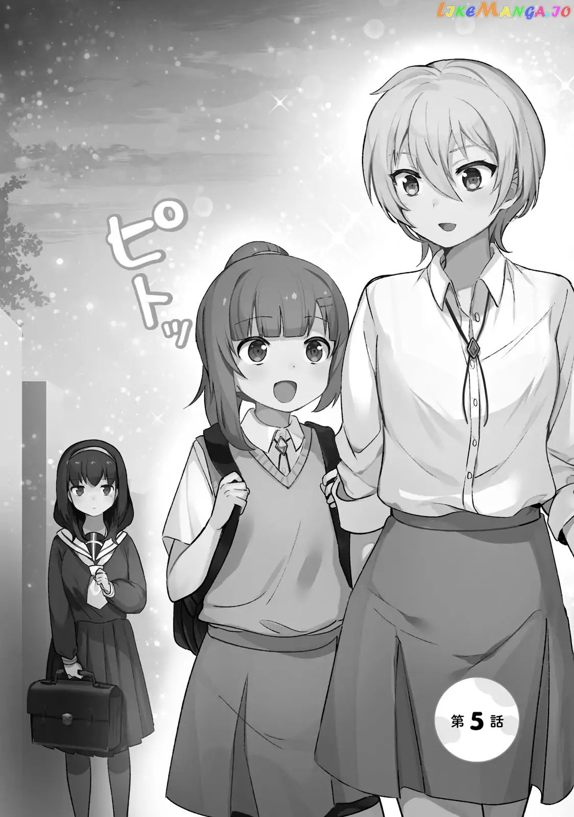 Sekai de Ichiban Oppai ga Suki! chapter 5 - page 2