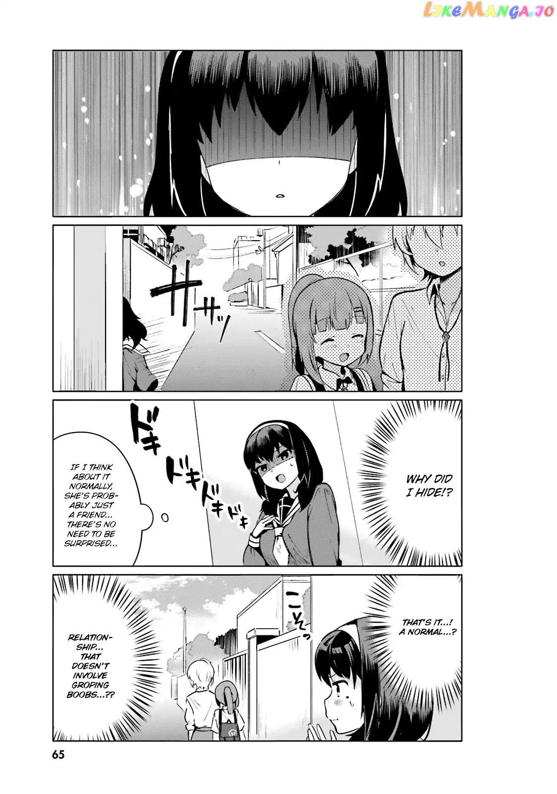 Sekai de Ichiban Oppai ga Suki! chapter 5 - page 3