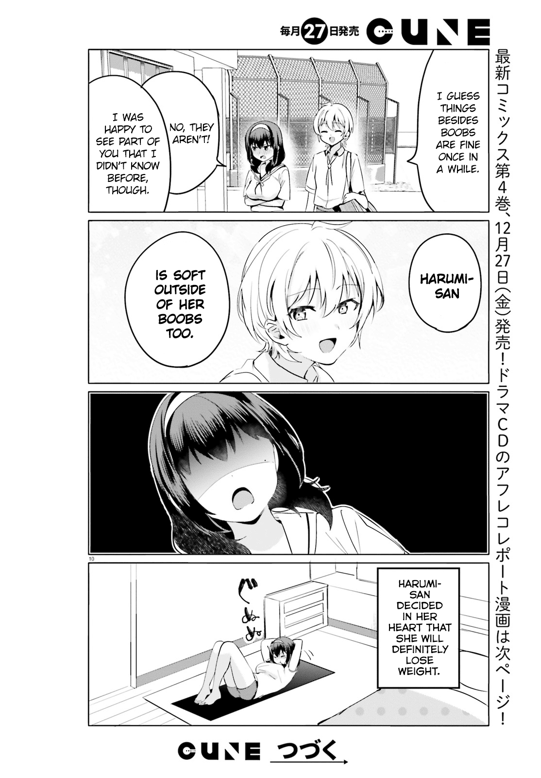 Sekai de Ichiban Oppai ga Suki! chapter 36 - page 10