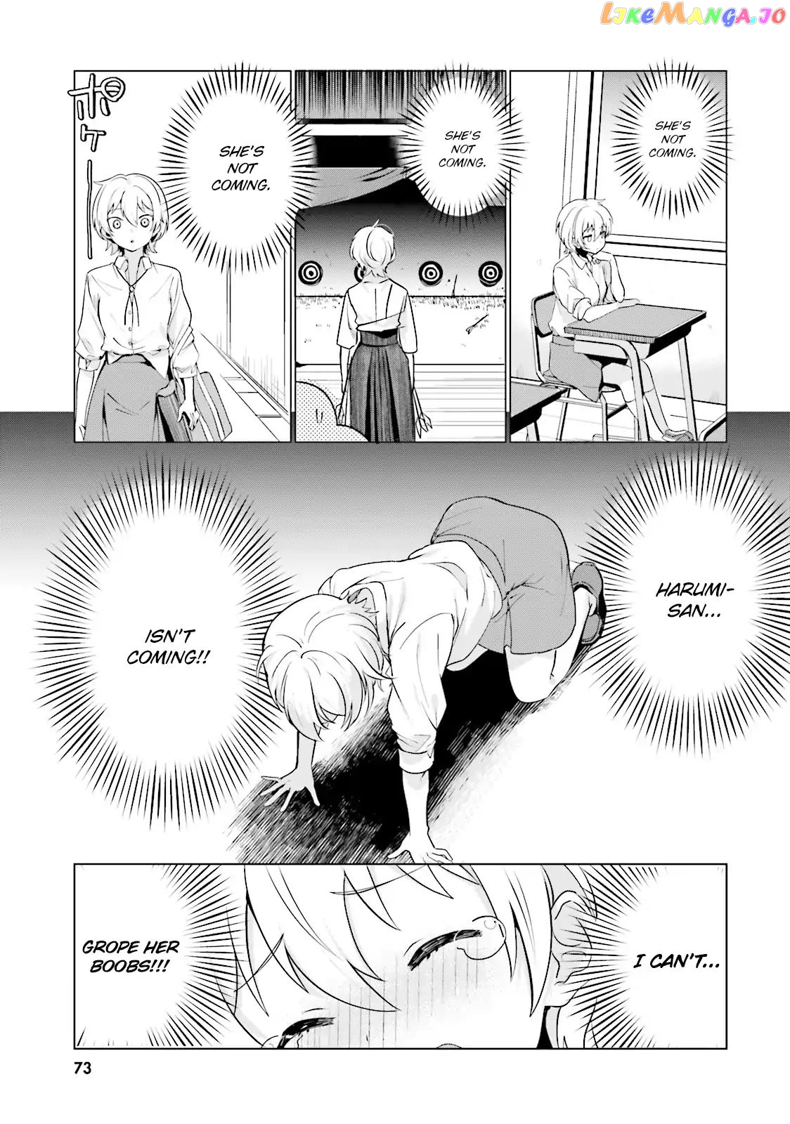 Sekai de Ichiban Oppai ga Suki! chapter 6 - page 1