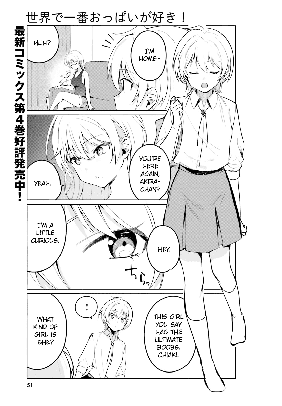 Sekai de Ichiban Oppai ga Suki! chapter 37 - page 1