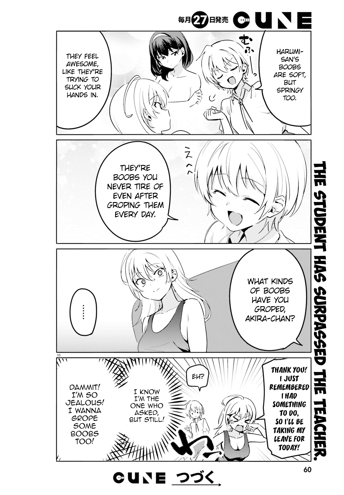 Sekai de Ichiban Oppai ga Suki! chapter 37 - page 10