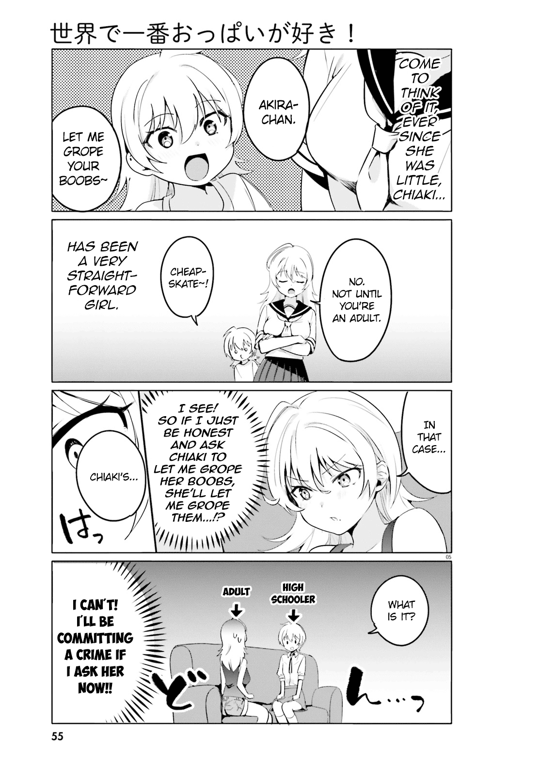 Sekai de Ichiban Oppai ga Suki! chapter 37 - page 5