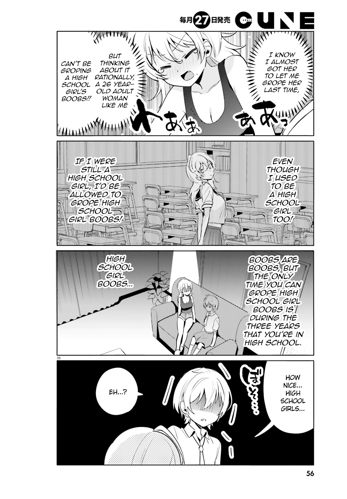 Sekai de Ichiban Oppai ga Suki! chapter 37 - page 6