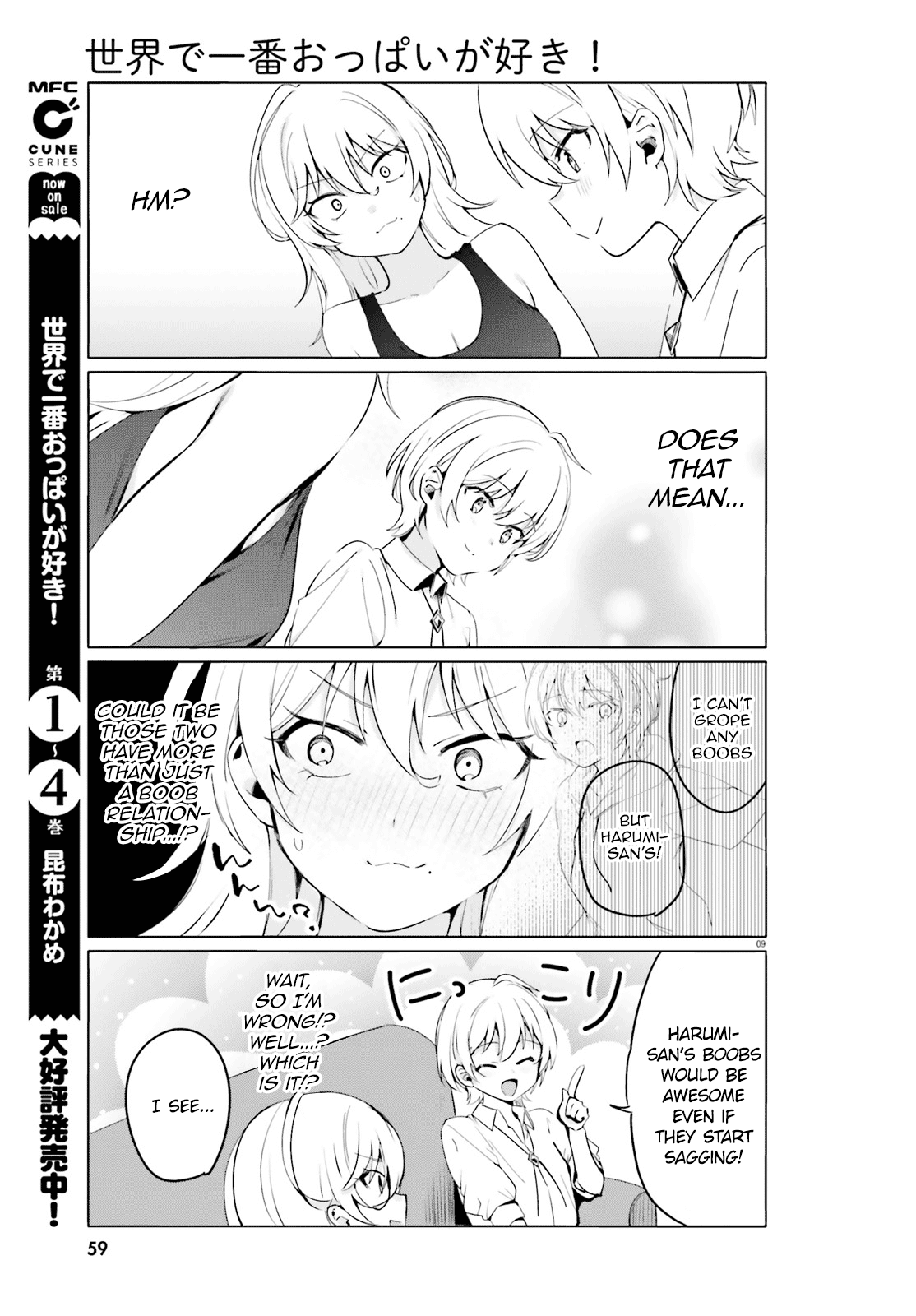 Sekai de Ichiban Oppai ga Suki! chapter 37 - page 9
