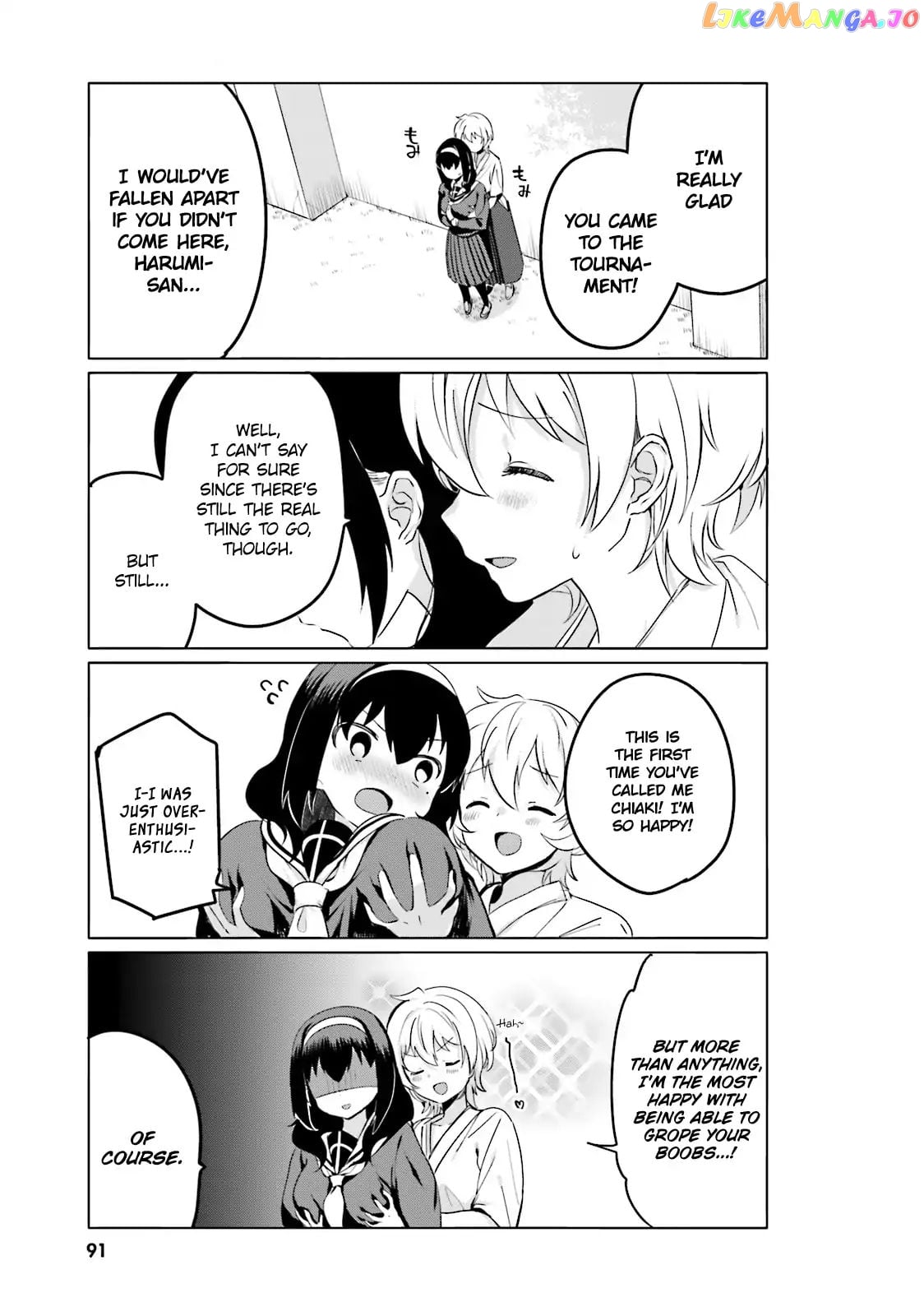 Sekai de Ichiban Oppai ga Suki! chapter 7 - page 8
