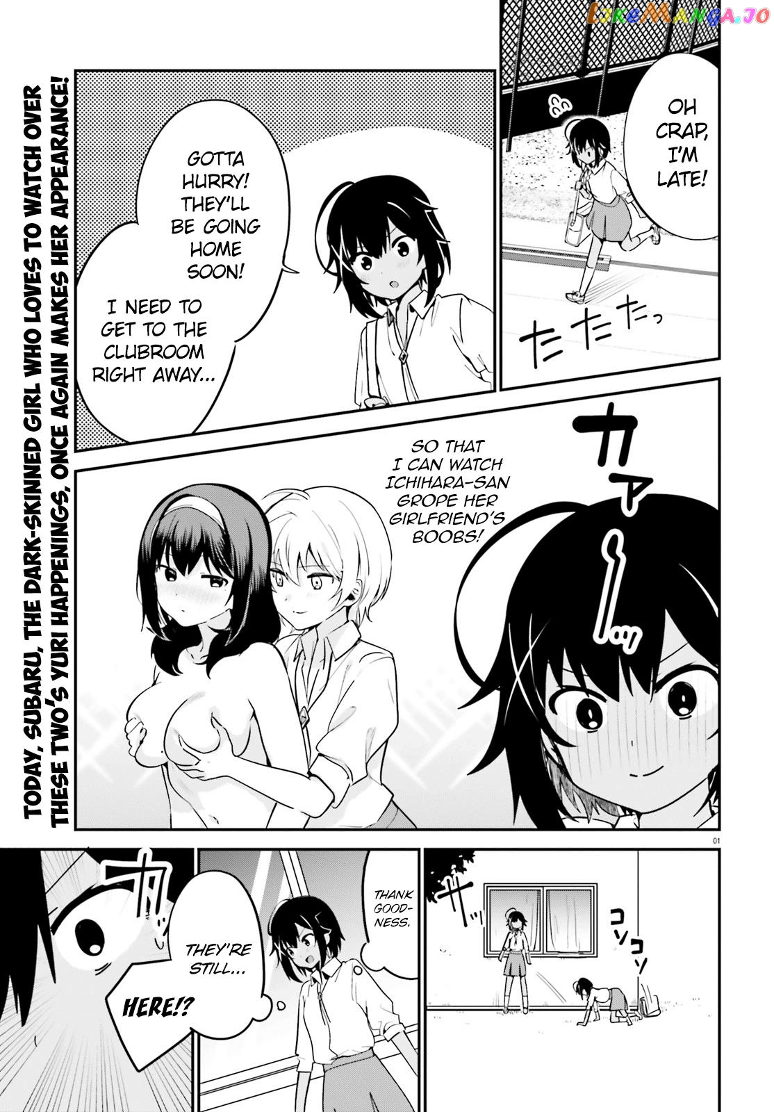 Sekai de Ichiban Oppai ga Suki! chapter 37.2 - page 1