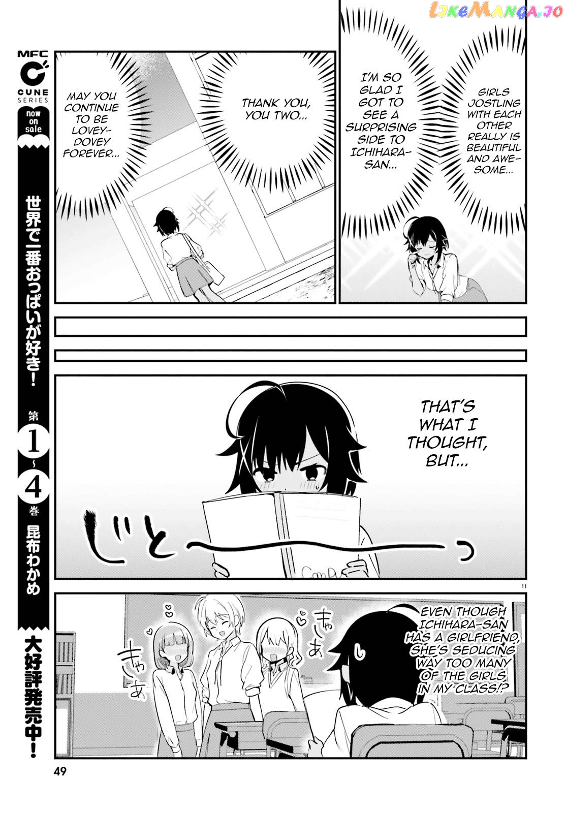 Sekai de Ichiban Oppai ga Suki! chapter 37.2 - page 11