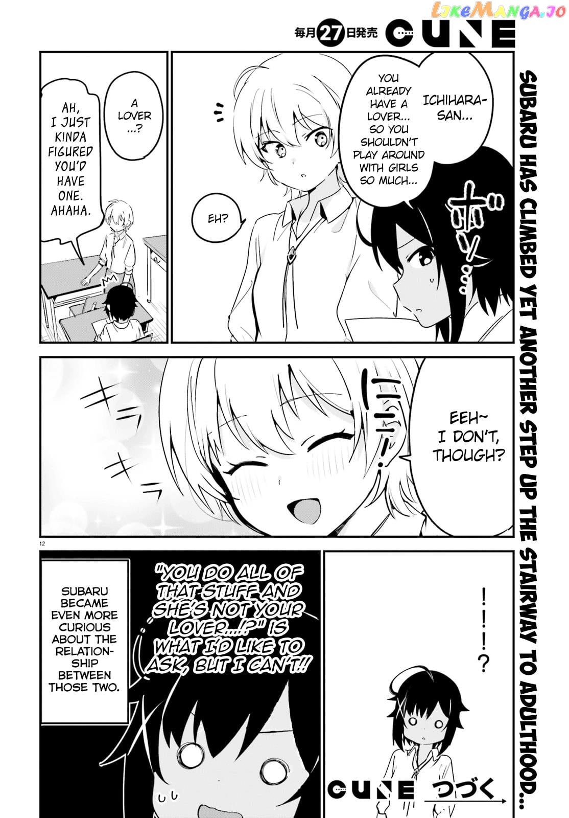 Sekai de Ichiban Oppai ga Suki! chapter 37.2 - page 12