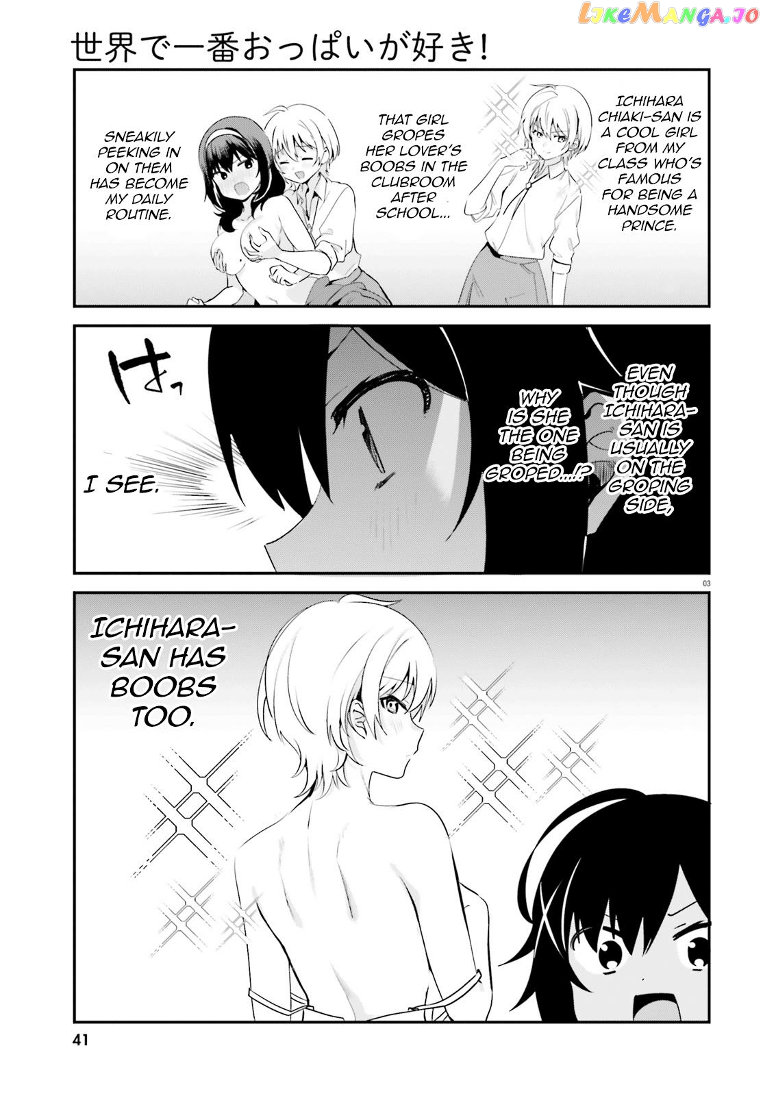 Sekai de Ichiban Oppai ga Suki! chapter 37.2 - page 3