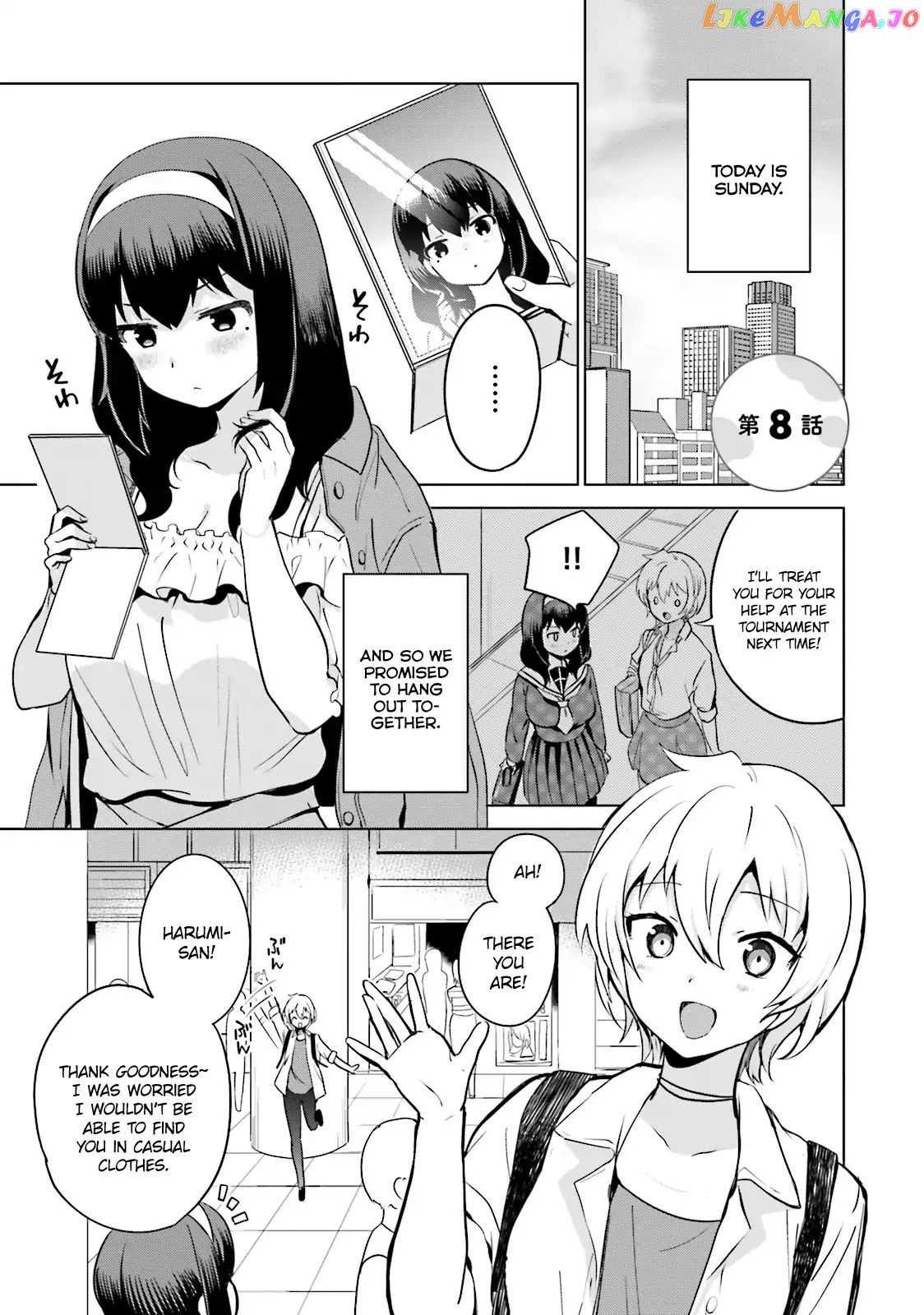 Sekai de Ichiban Oppai ga Suki! chapter 8 - page 1