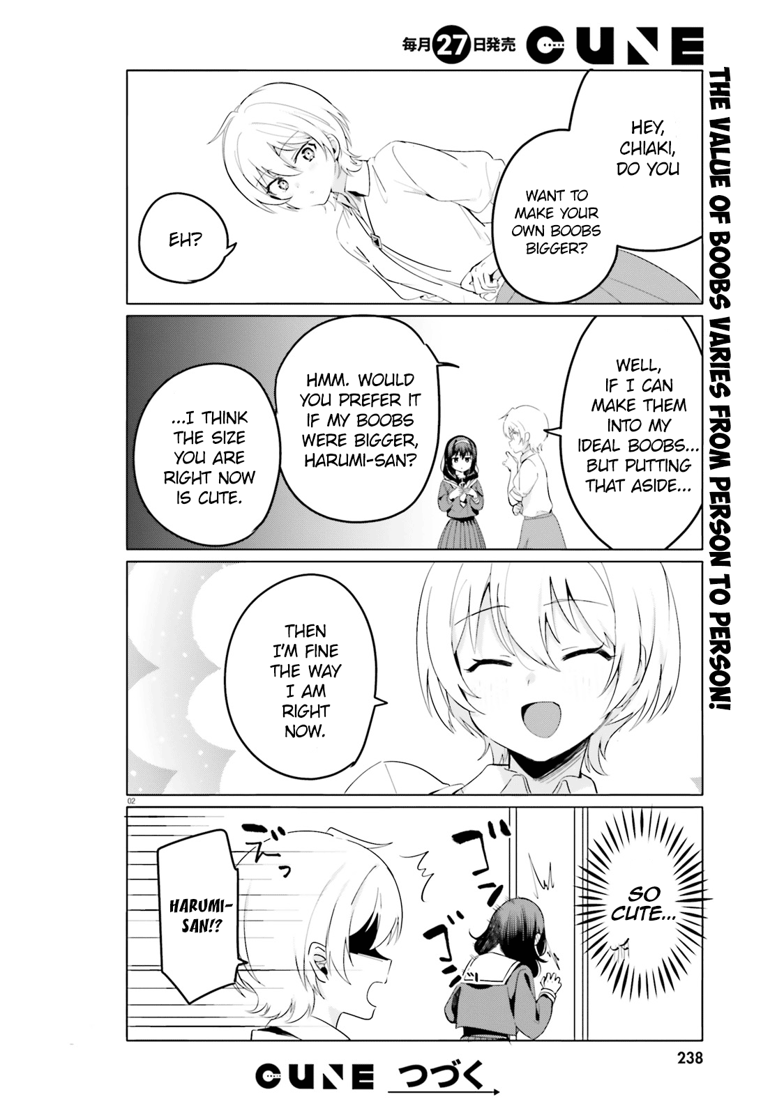 Sekai de Ichiban Oppai ga Suki! chapter 37.5 - page 2