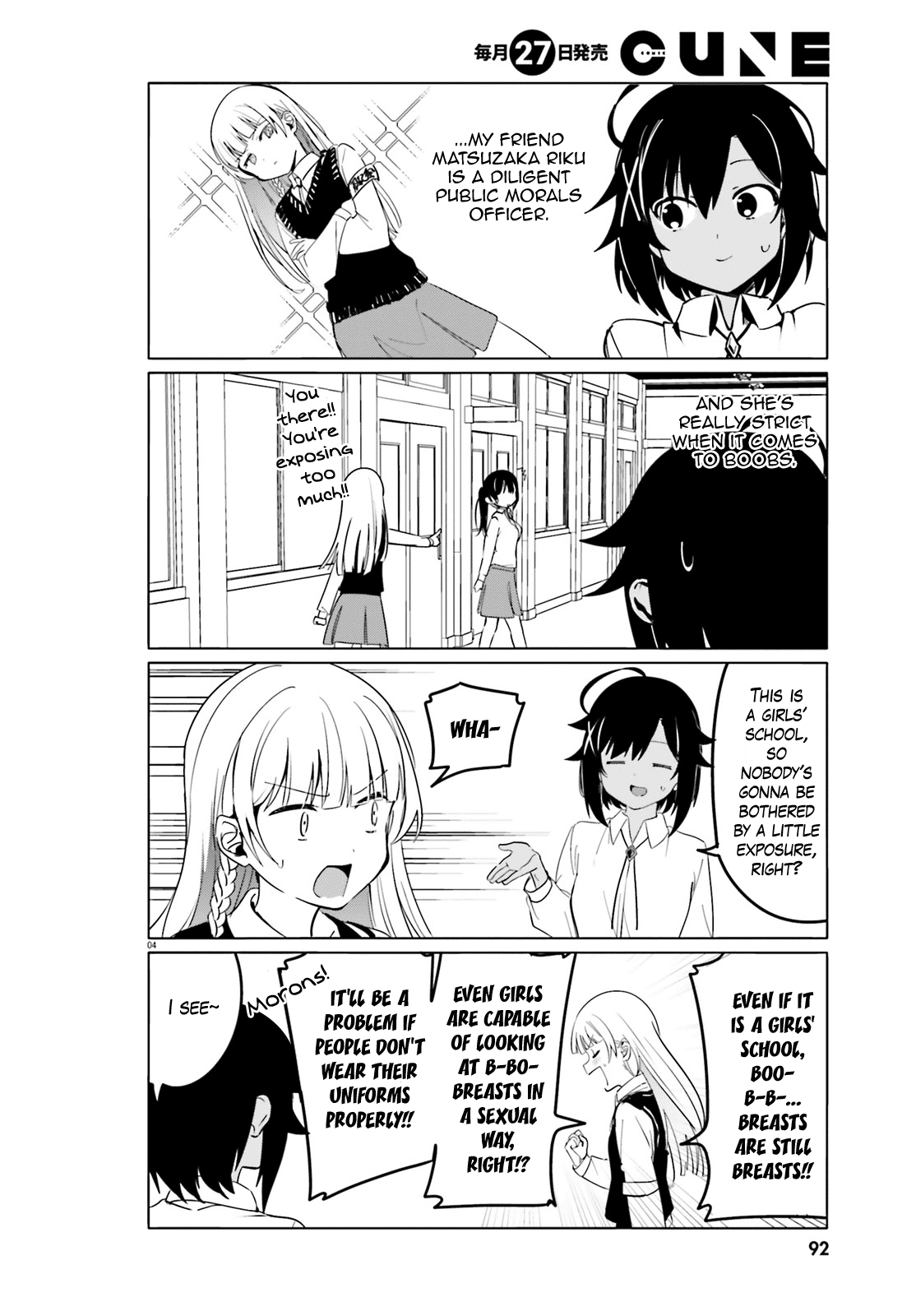 Sekai de Ichiban Oppai ga Suki! chapter 38 - page 3