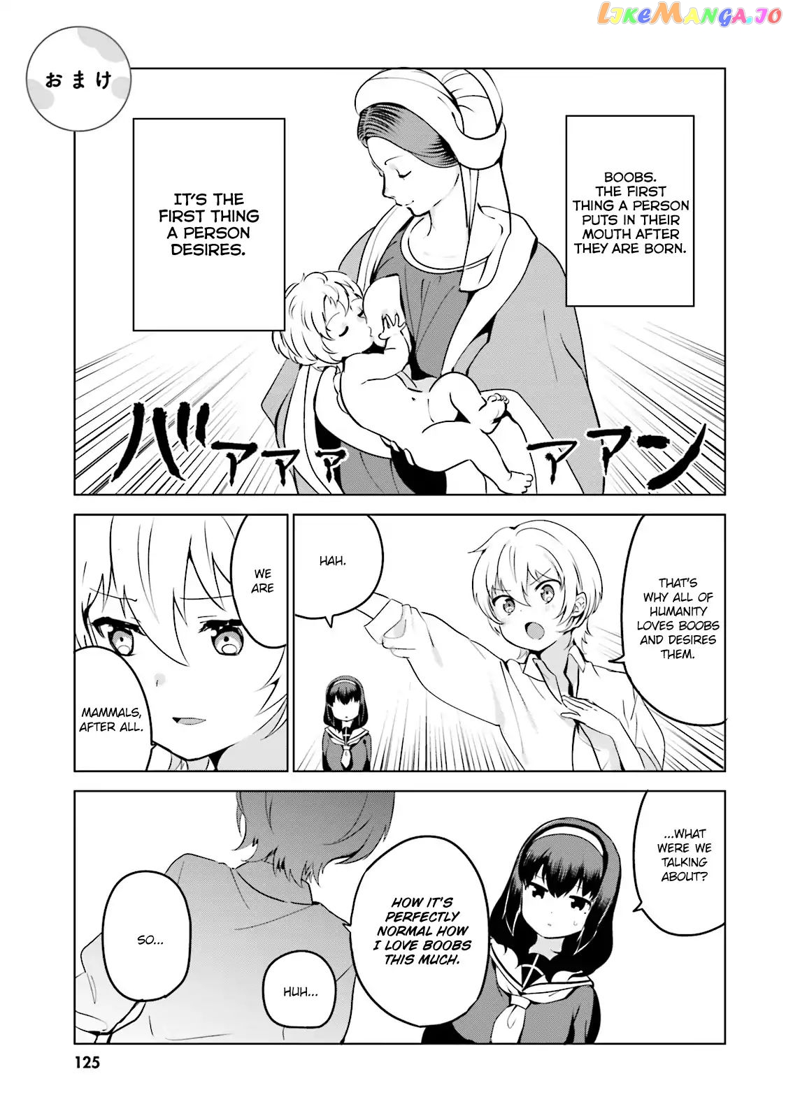 Sekai de Ichiban Oppai ga Suki! chapter 9.5 - page 1