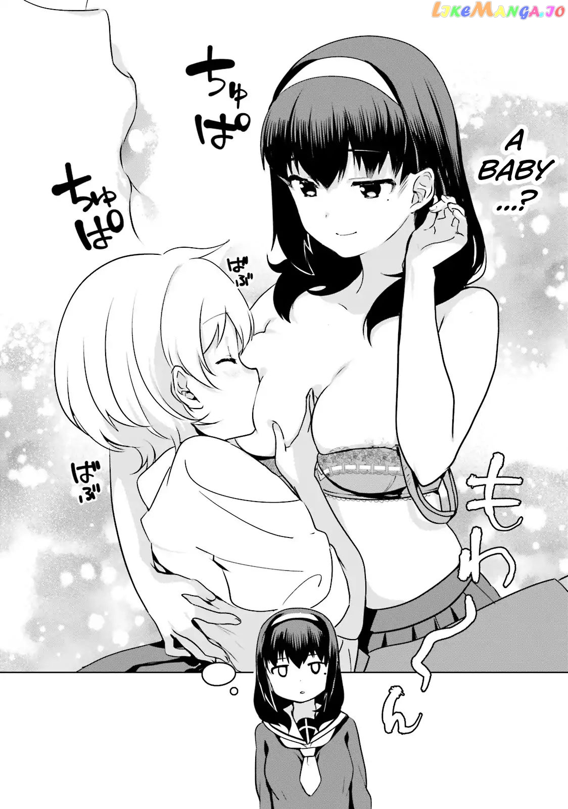Sekai de Ichiban Oppai ga Suki! chapter 9.5 - page 4