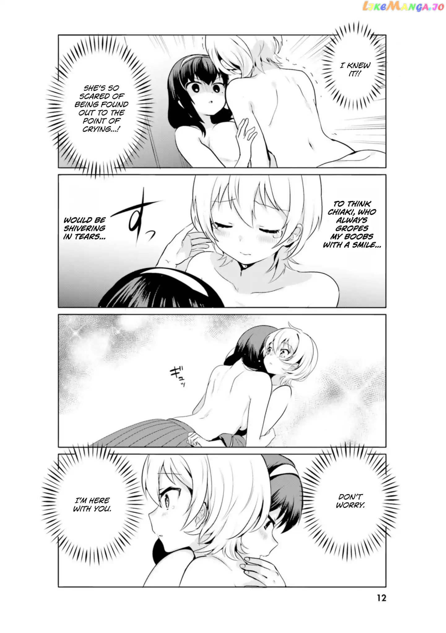 Sekai de Ichiban Oppai ga Suki! chapter 10 - page 14