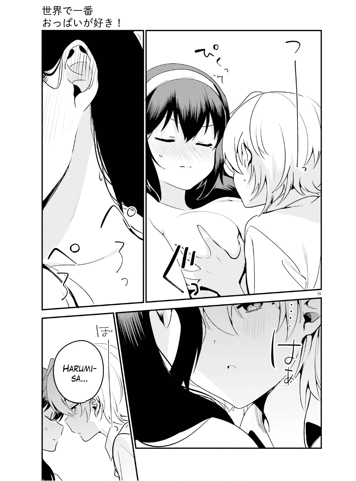Sekai de Ichiban Oppai ga Suki! chapter 39 - page 9
