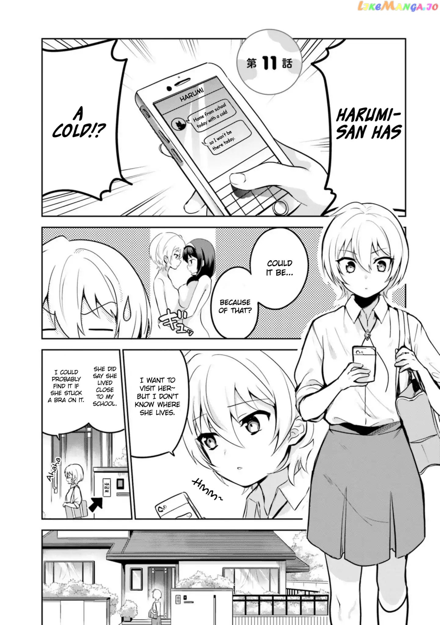 Sekai de Ichiban Oppai ga Suki! chapter 11 - page 1