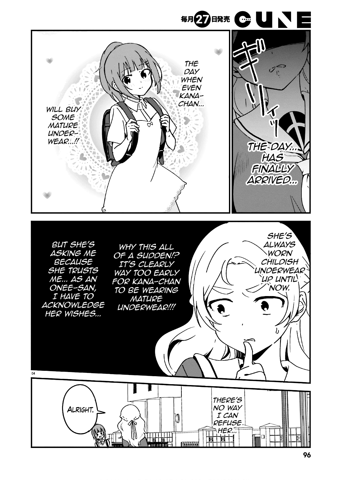 Sekai de Ichiban Oppai ga Suki! chapter 40 - page 4