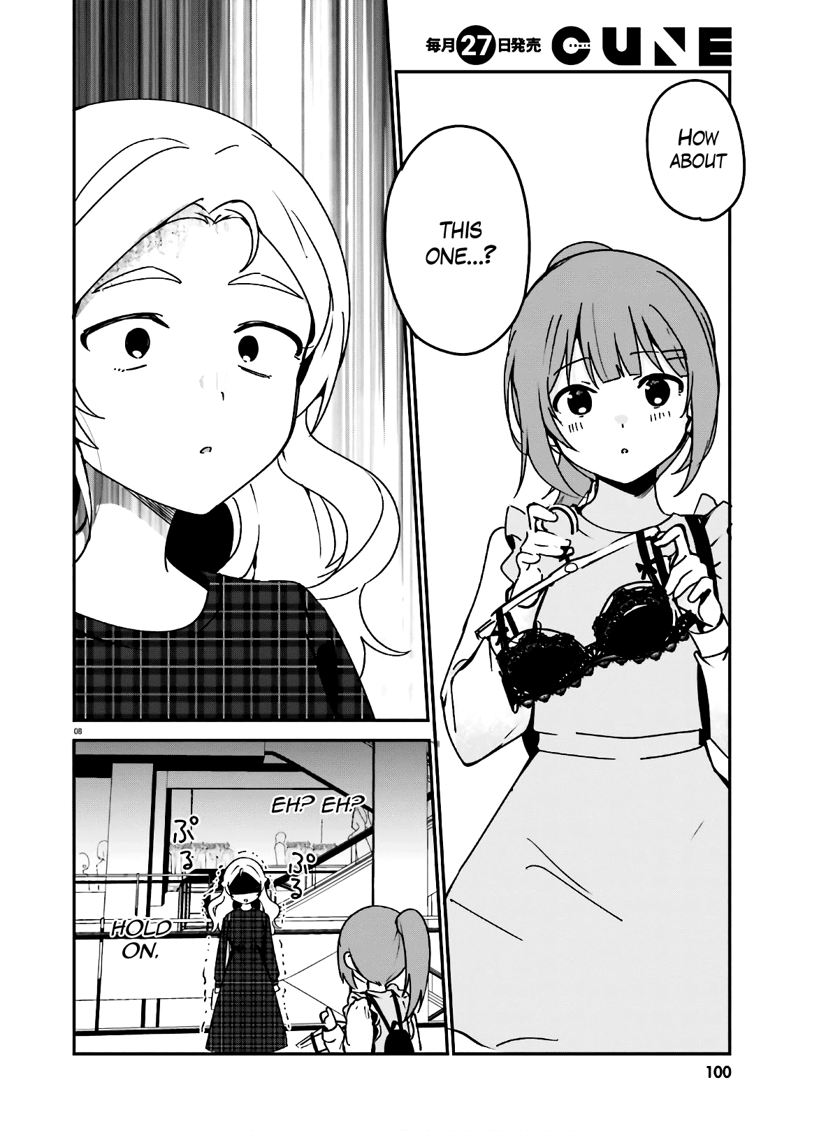 Sekai de Ichiban Oppai ga Suki! chapter 40 - page 8