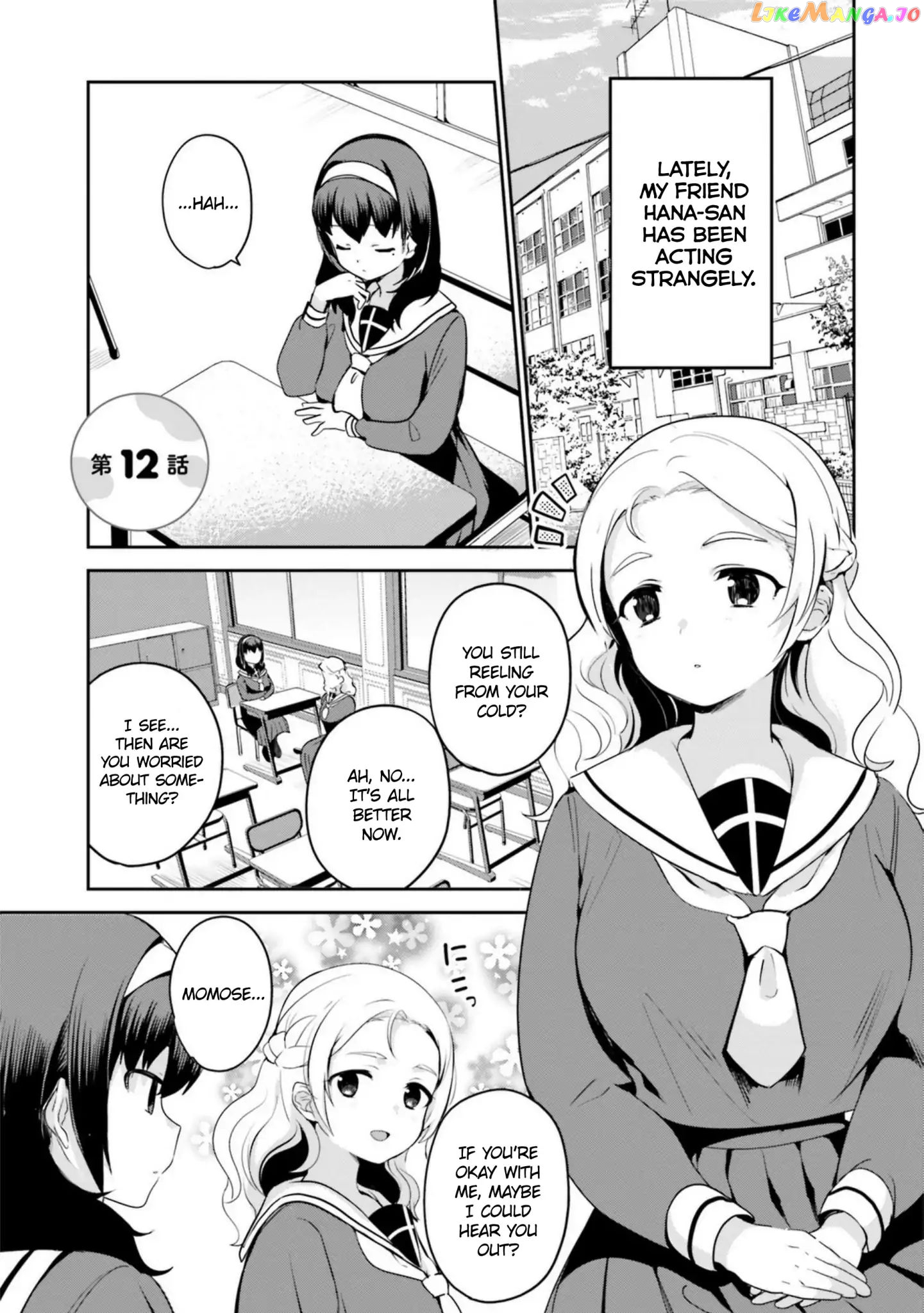Sekai de Ichiban Oppai ga Suki! chapter 12 - page 1