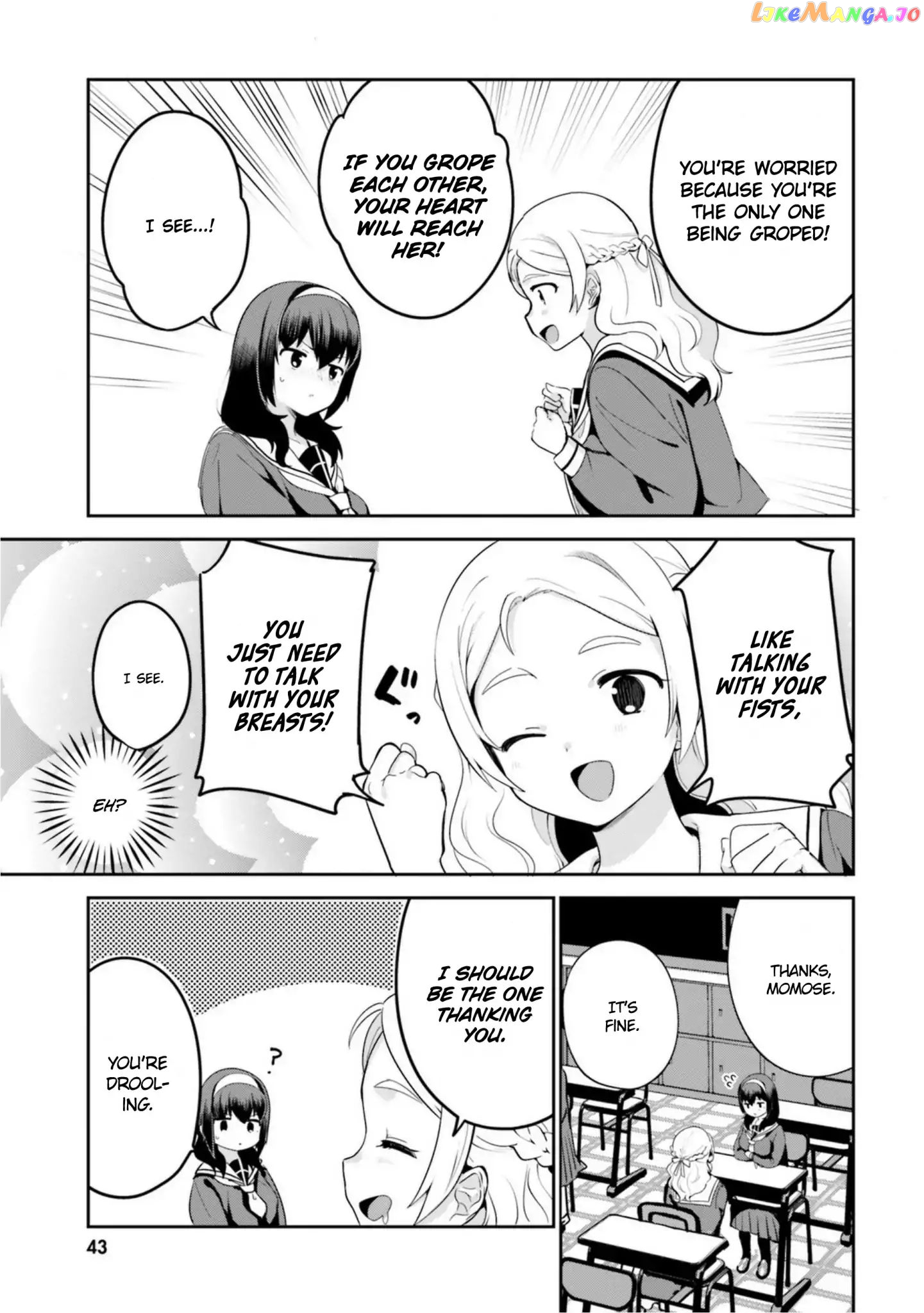 Sekai de Ichiban Oppai ga Suki! chapter 12 - page 11