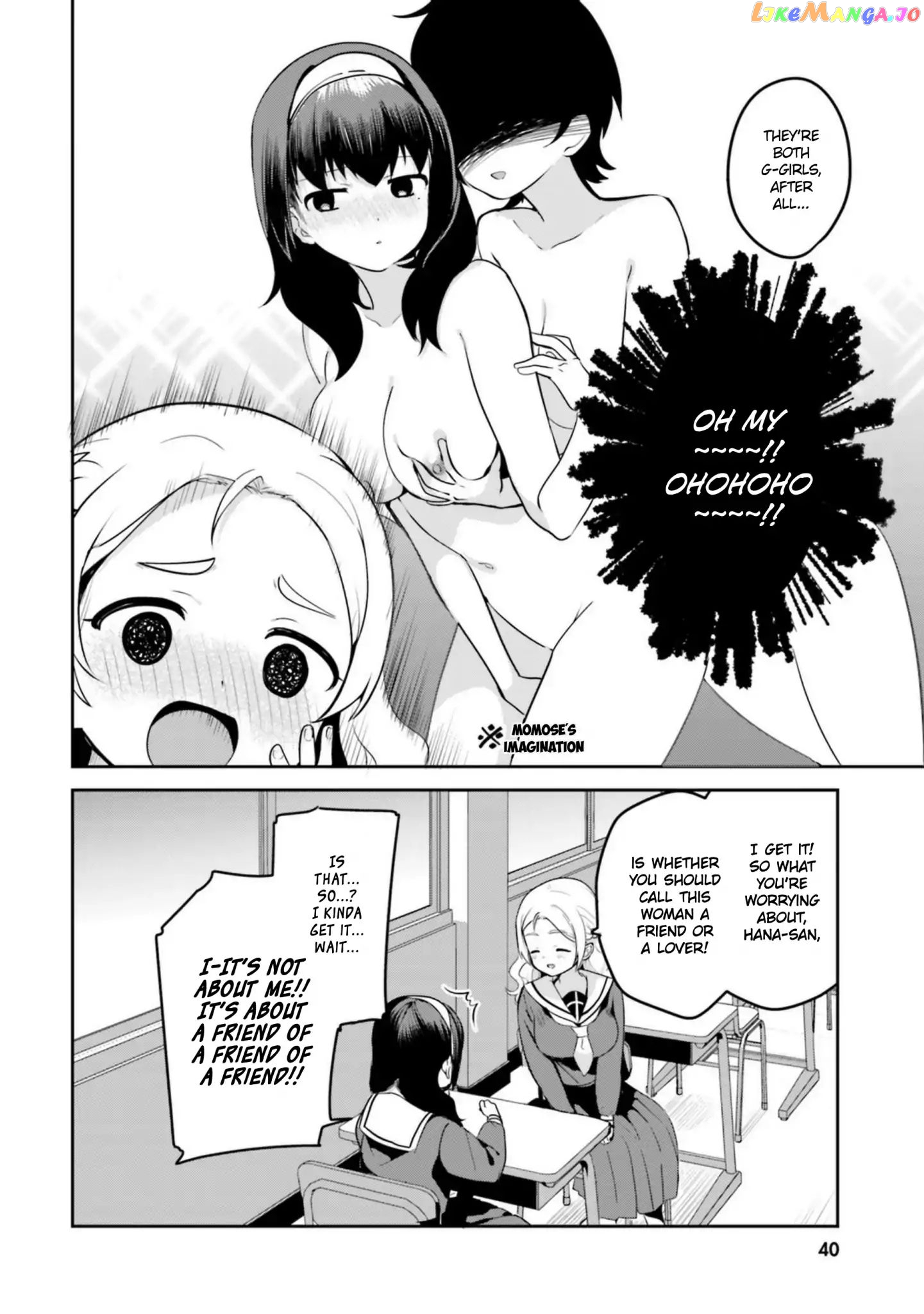 Sekai de Ichiban Oppai ga Suki! chapter 12 - page 8