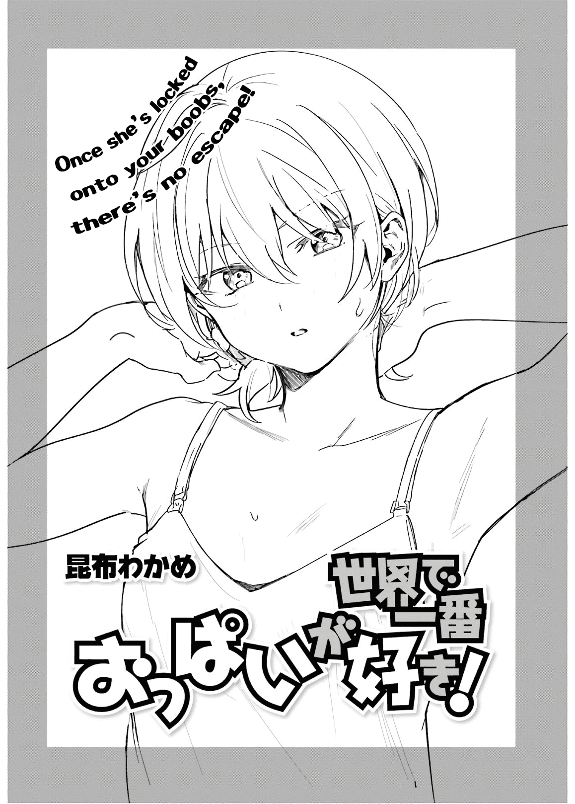 Sekai de Ichiban Oppai ga Suki! chapter 41 - page 2